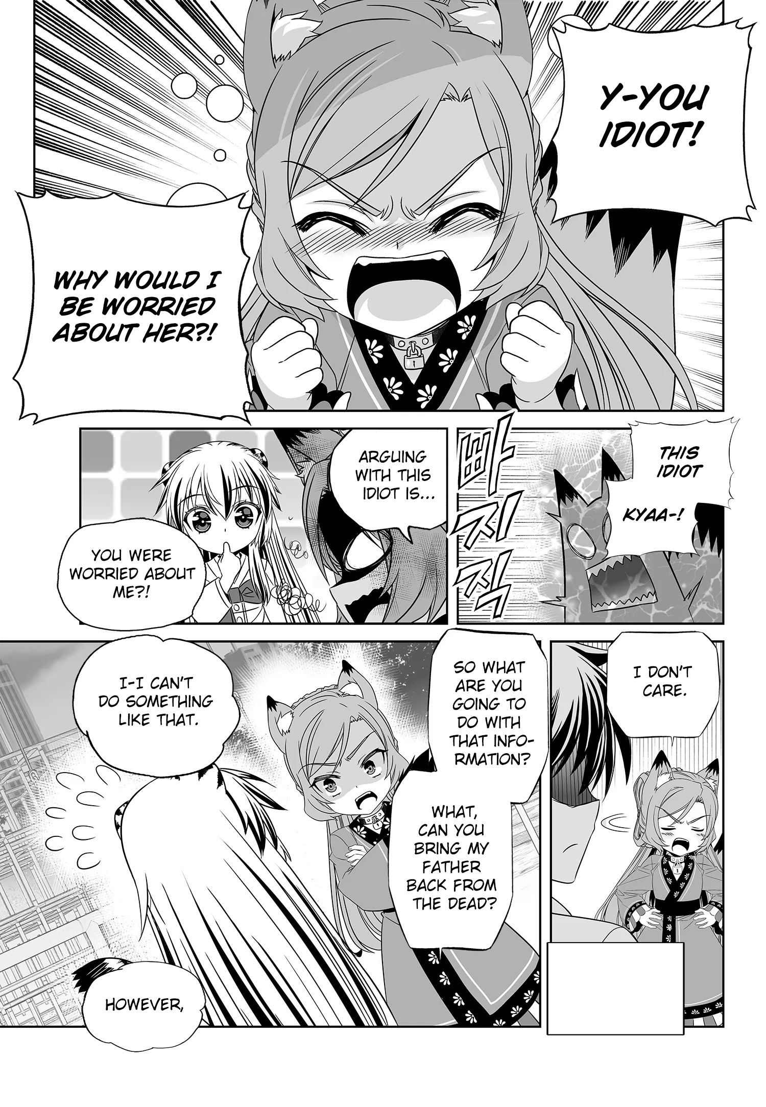 My Love Tiger chapter 198 page 16