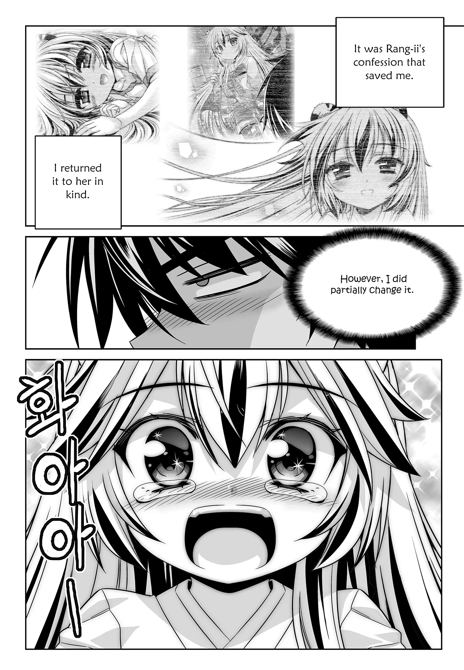 My Love Tiger chapter 198 page 5