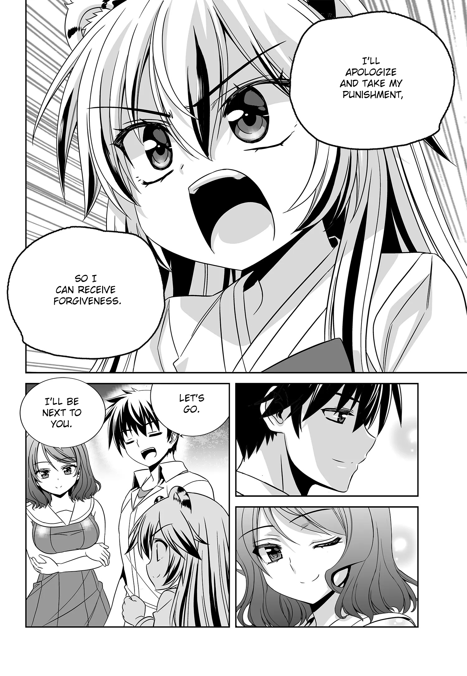 My Love Tiger chapter 198 page 9