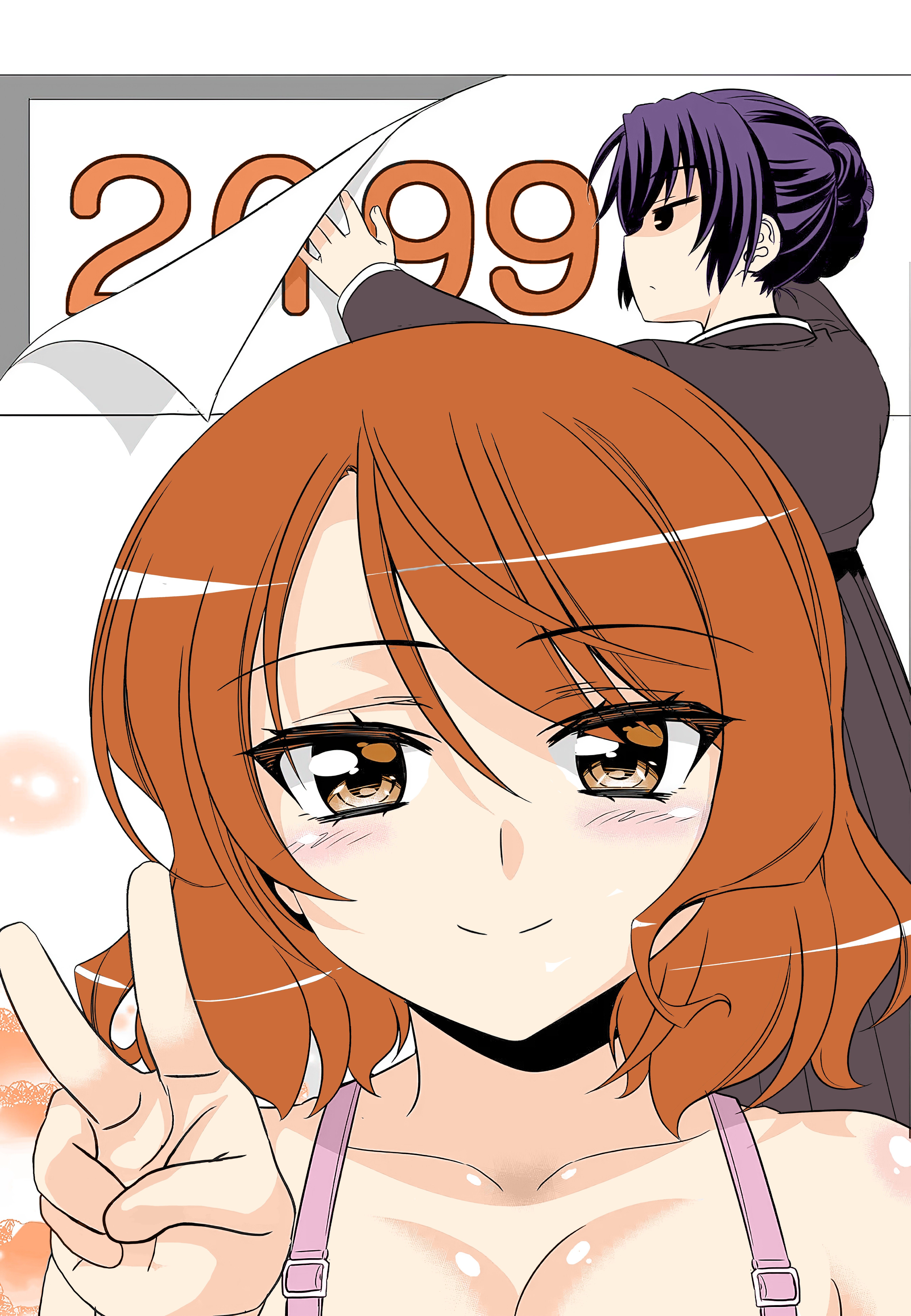 My Love Tiger chapter 199 page 1