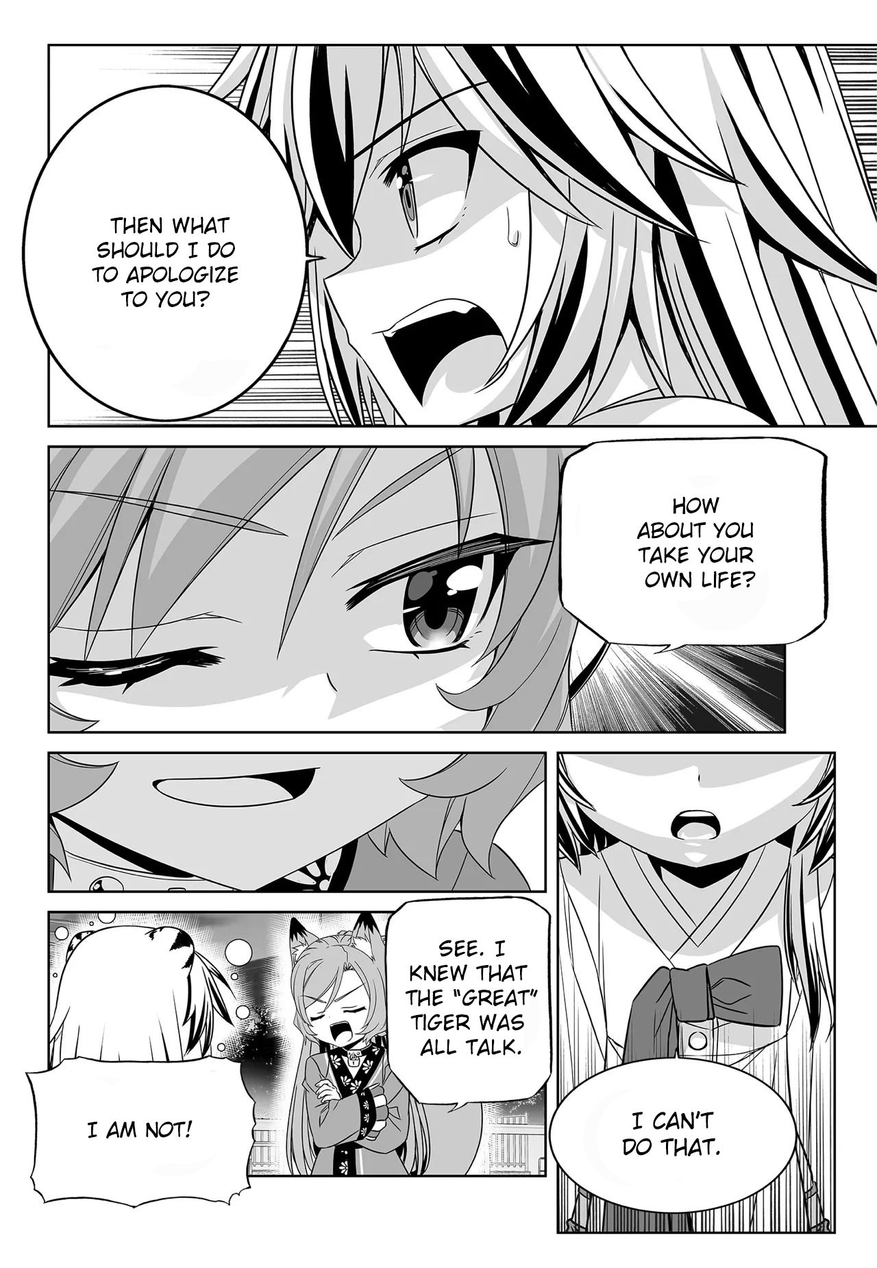 My Love Tiger chapter 199 page 3