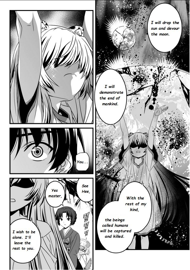 My Love Tiger chapter 2 page 12