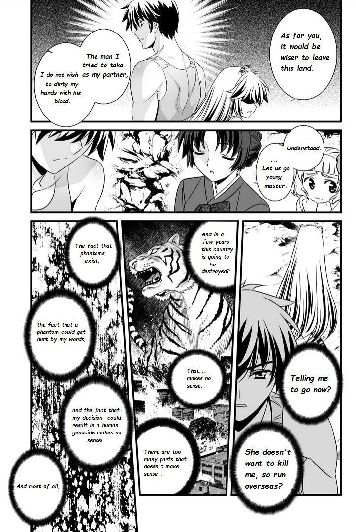 My Love Tiger chapter 2 page 13