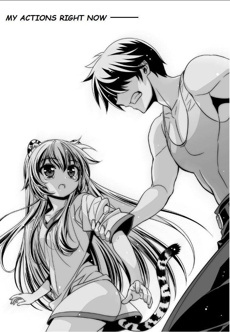 My Love Tiger chapter 2 page 14