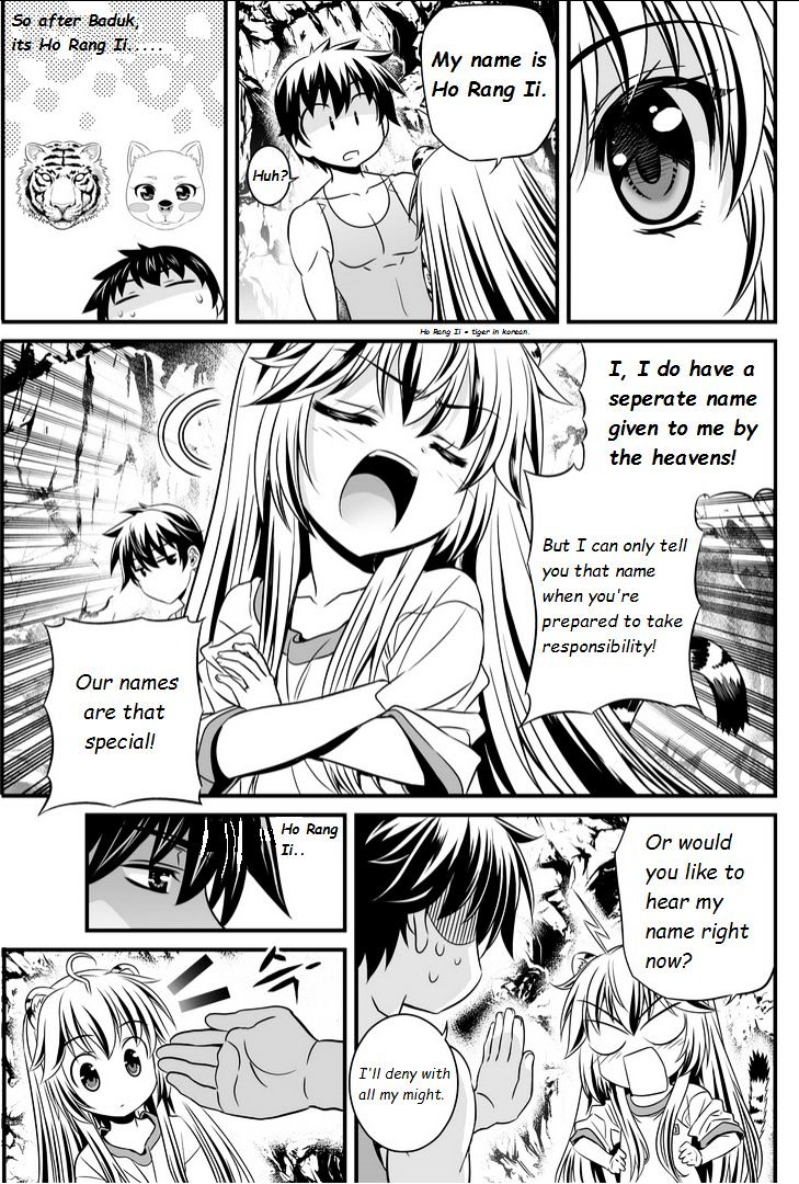 My Love Tiger chapter 2 page 17