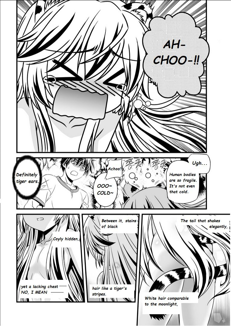 My Love Tiger chapter 2 page 4