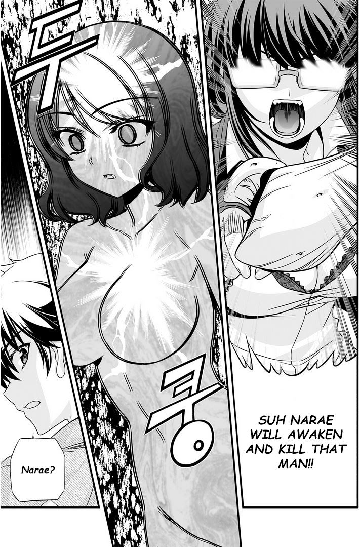 My Love Tiger chapter 20 page 10