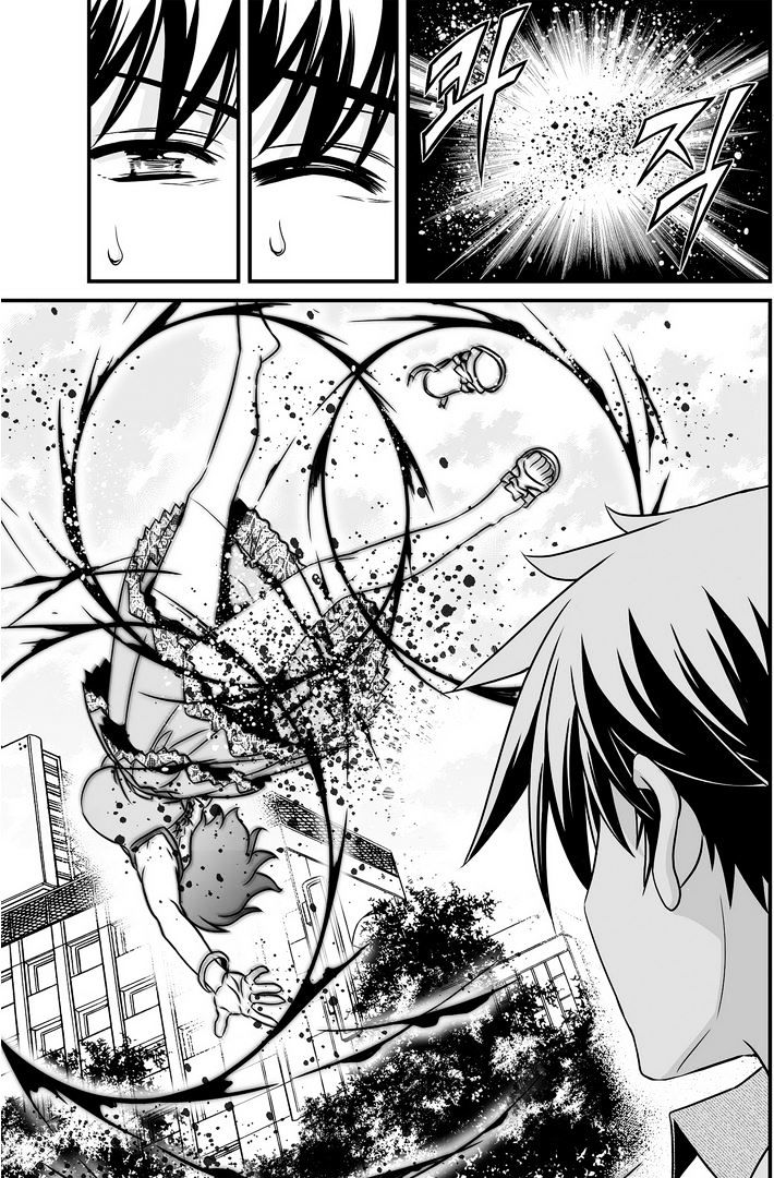 My Love Tiger chapter 20 page 12