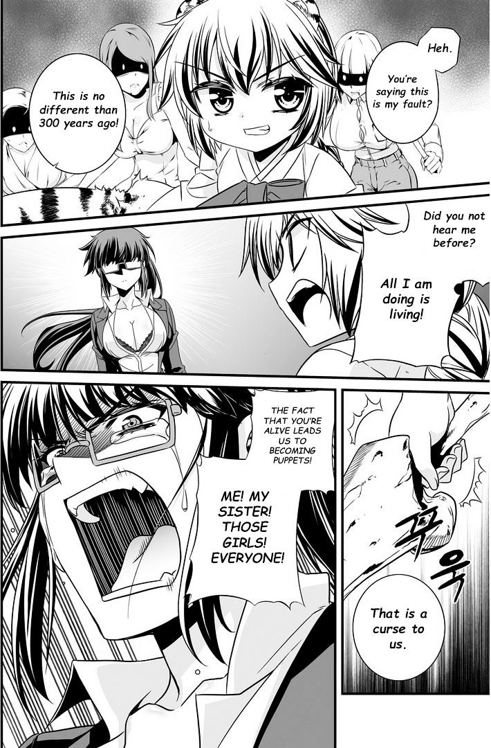 My Love Tiger chapter 20 page 3