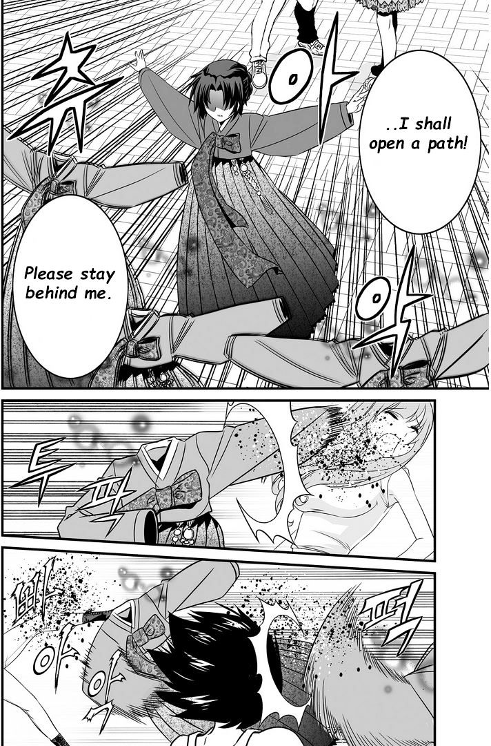 My Love Tiger chapter 20 page 7