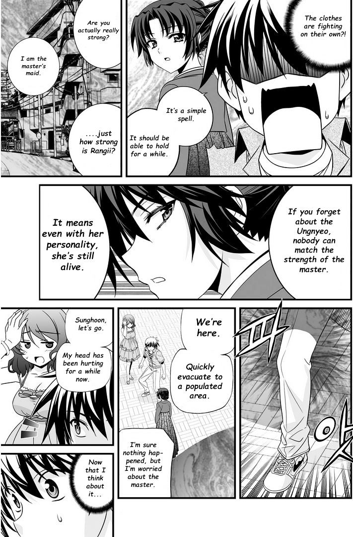 My Love Tiger chapter 20 page 8