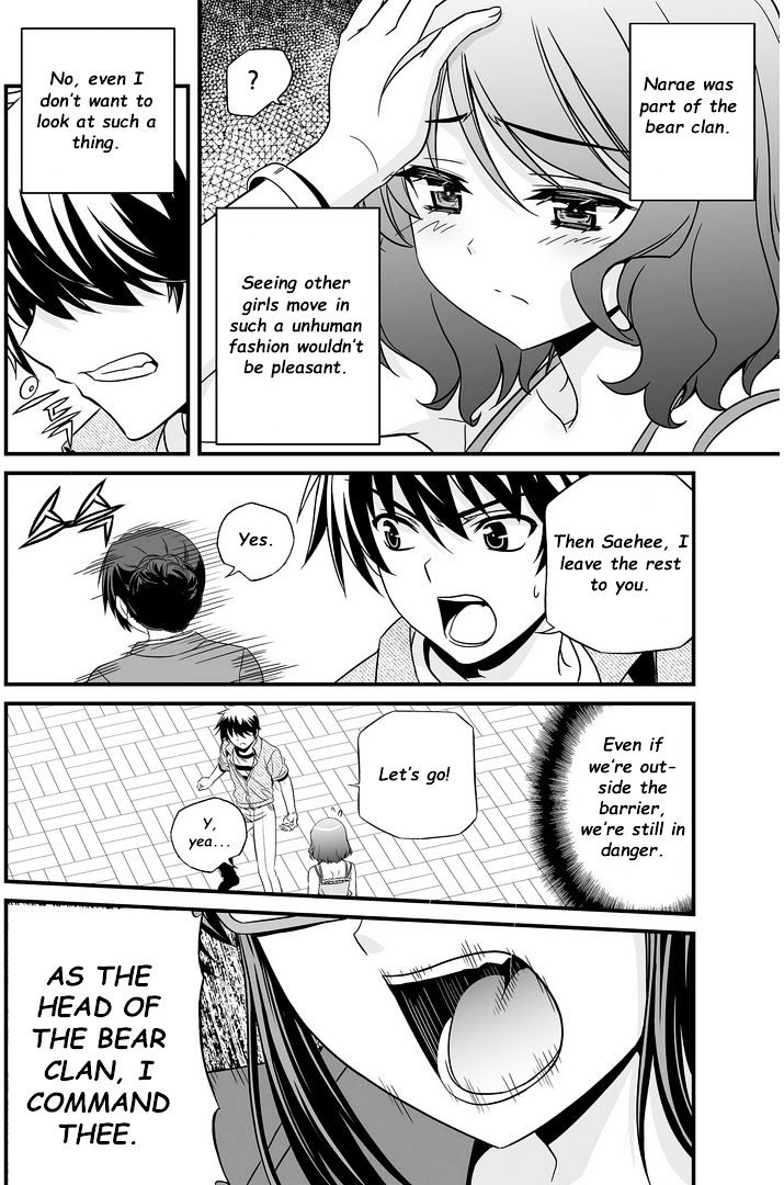 My Love Tiger chapter 20 page 9