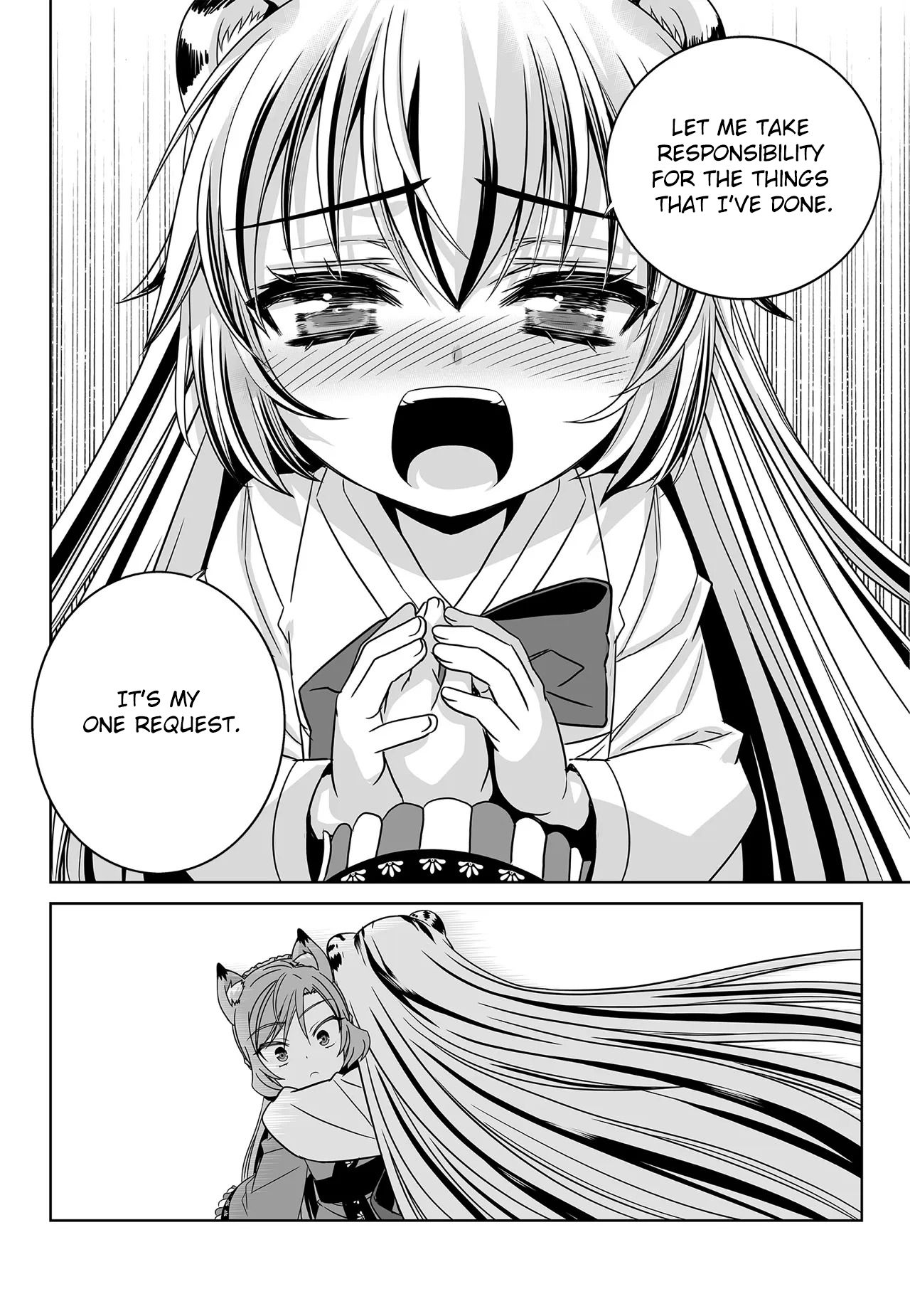 My Love Tiger chapter 200 page 5