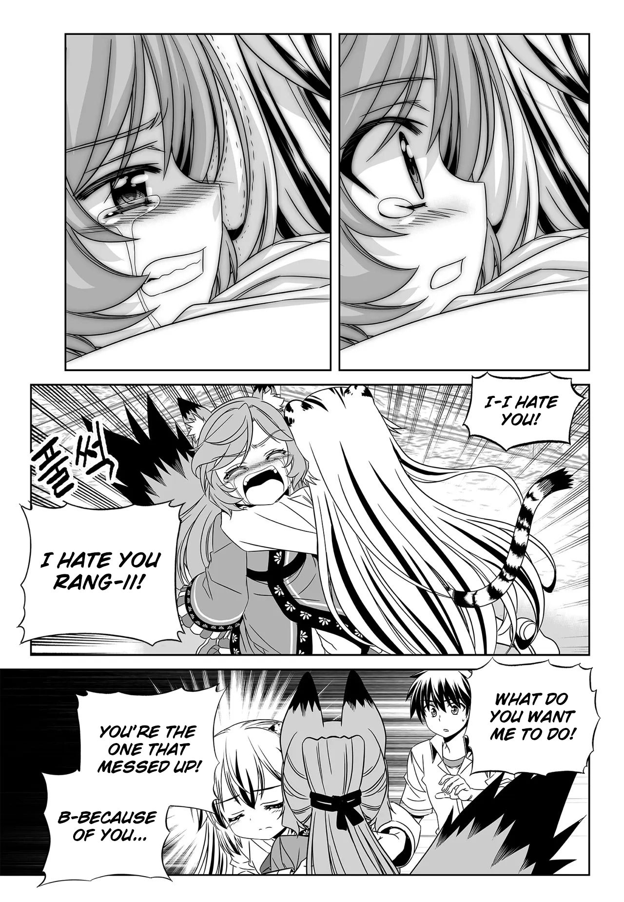 My Love Tiger chapter 200 page 6