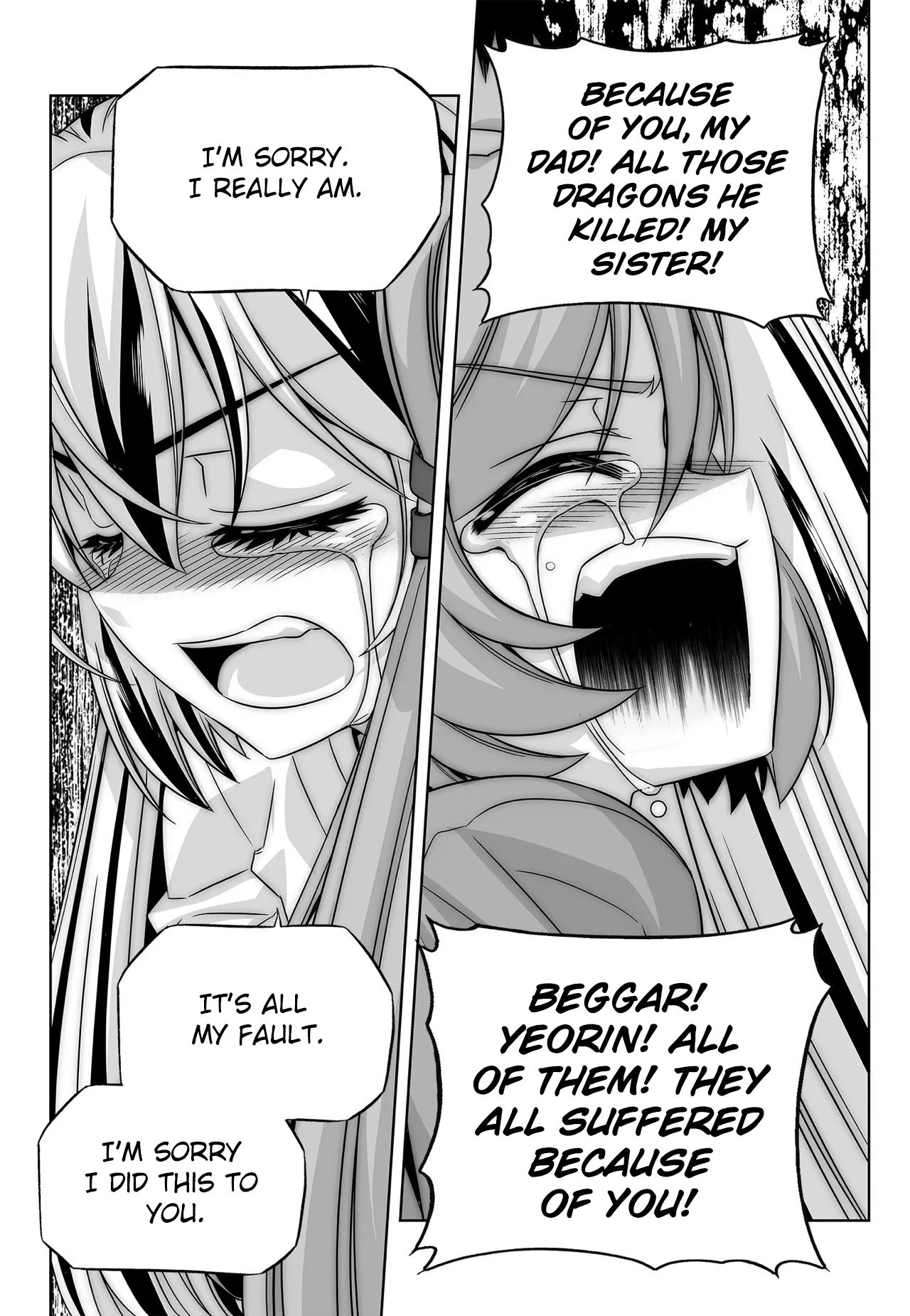 My Love Tiger chapter 200 page 7