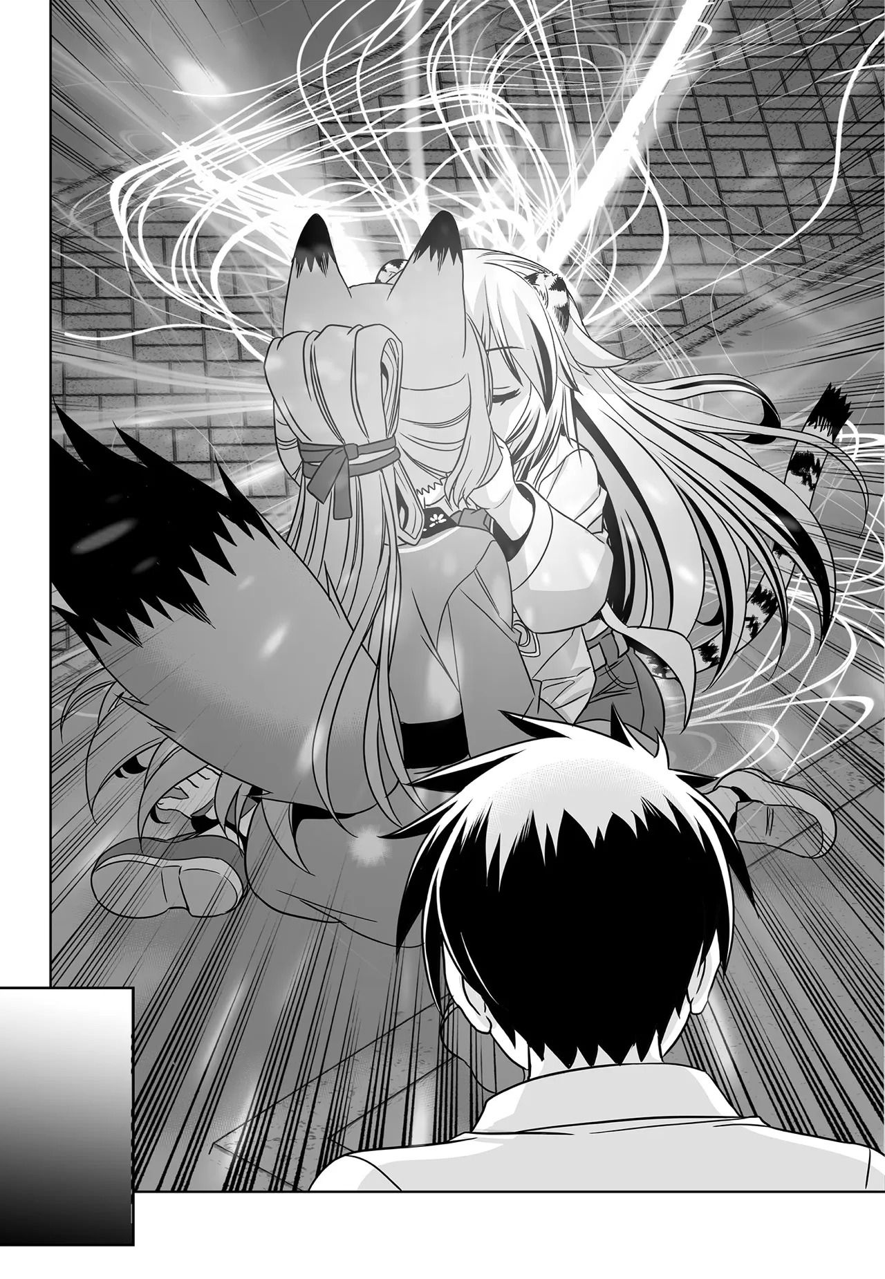 My Love Tiger chapter 200 page 9