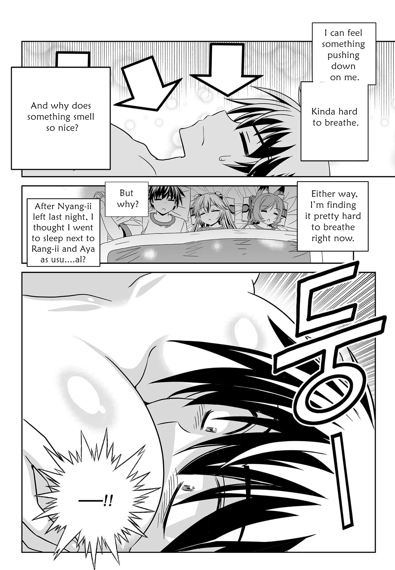 My Love Tiger chapter 201 page 14