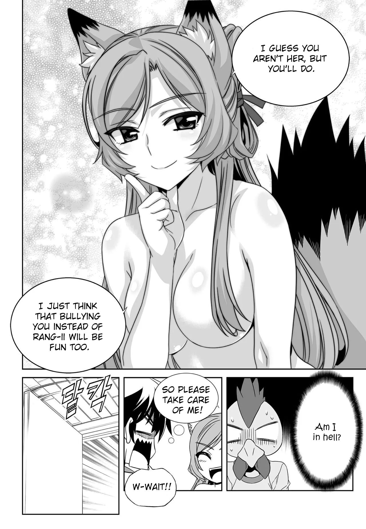 My Love Tiger chapter 202 page 10