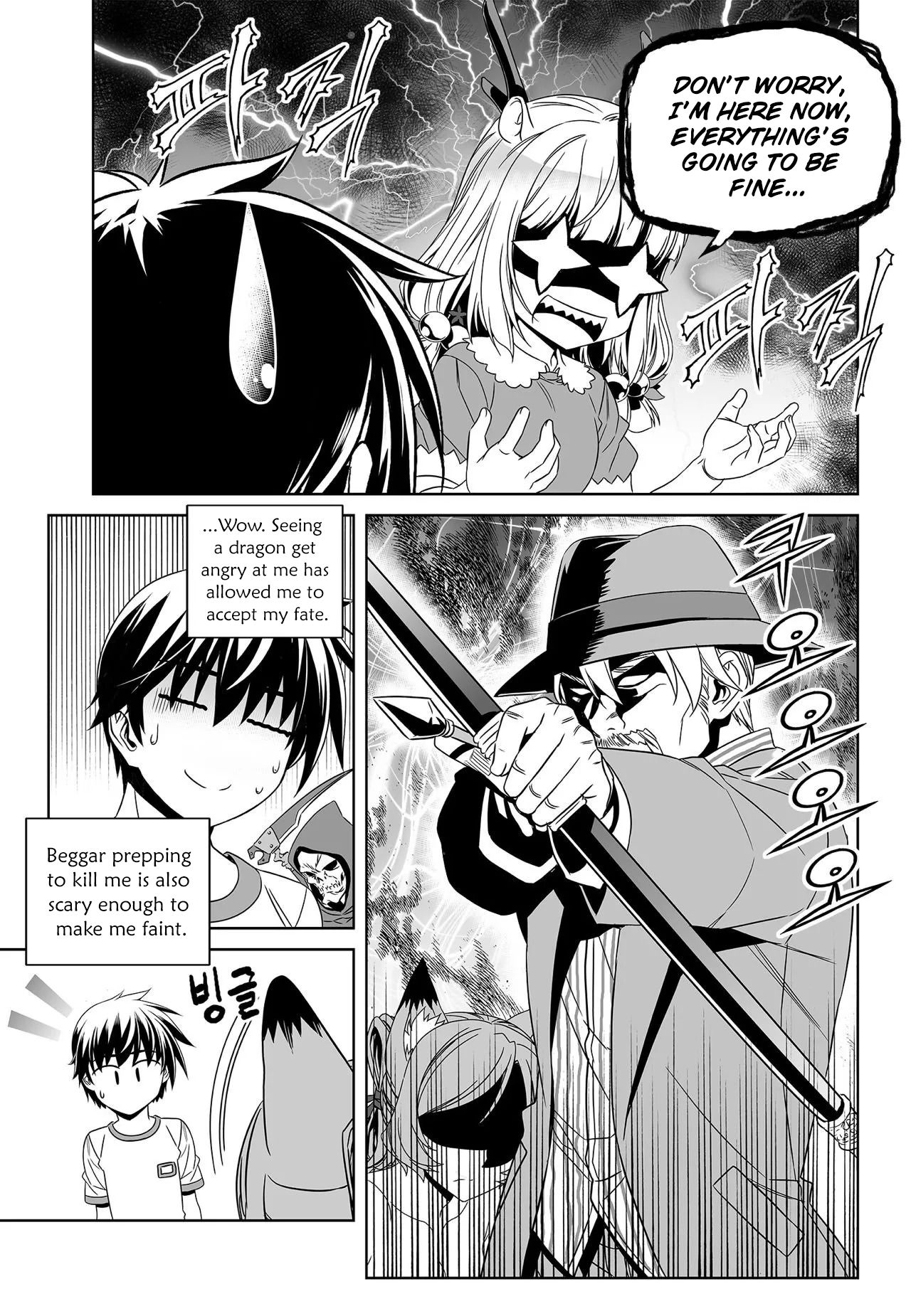 My Love Tiger chapter 202 page 13