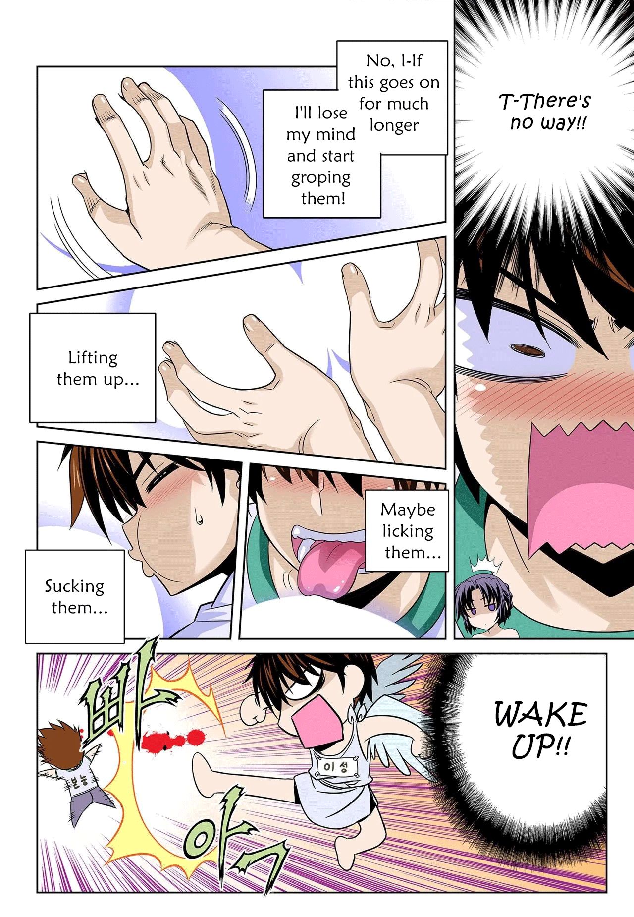 My Love Tiger chapter 202 page 4