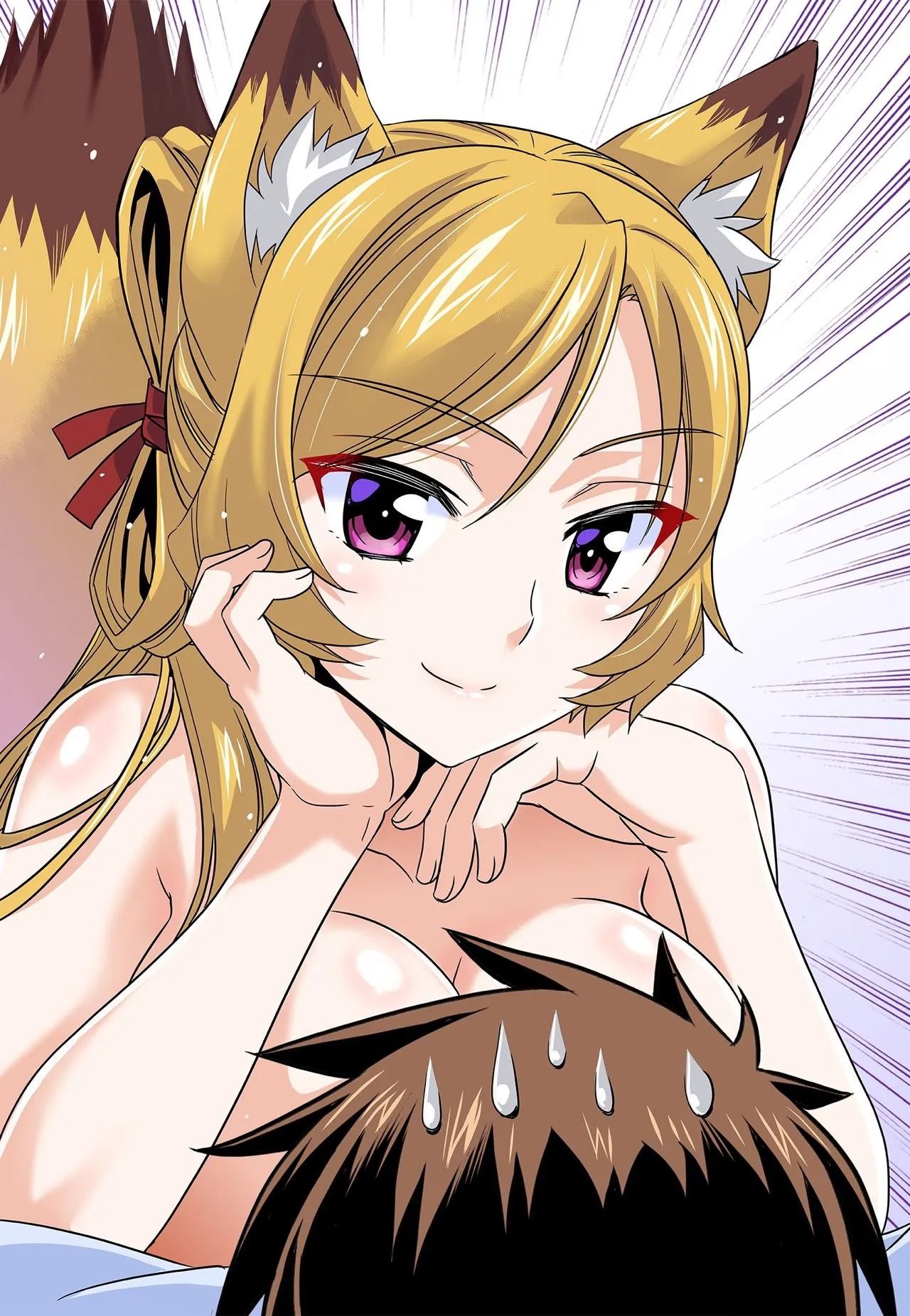 My Love Tiger chapter 202 page 6