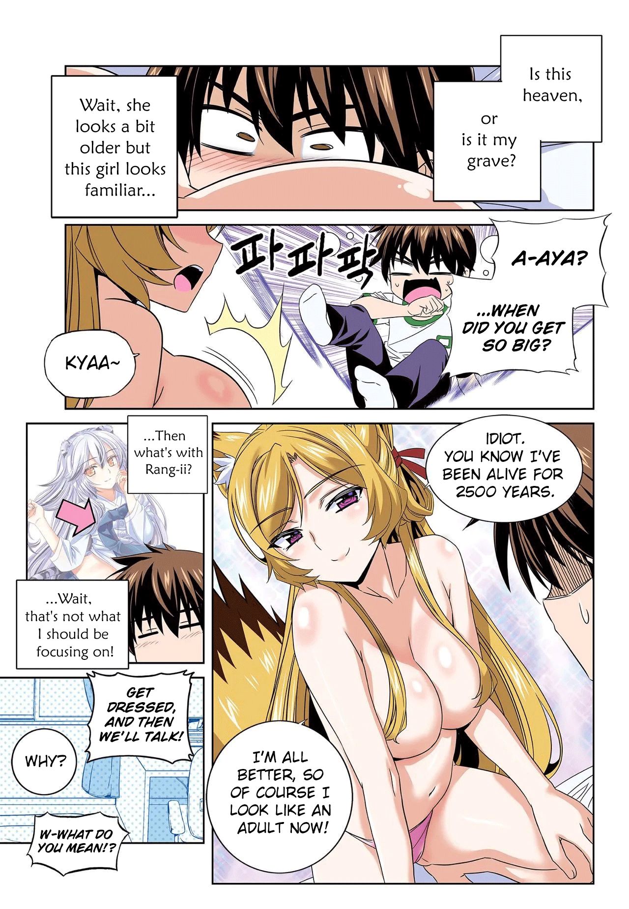 My Love Tiger chapter 202 page 7