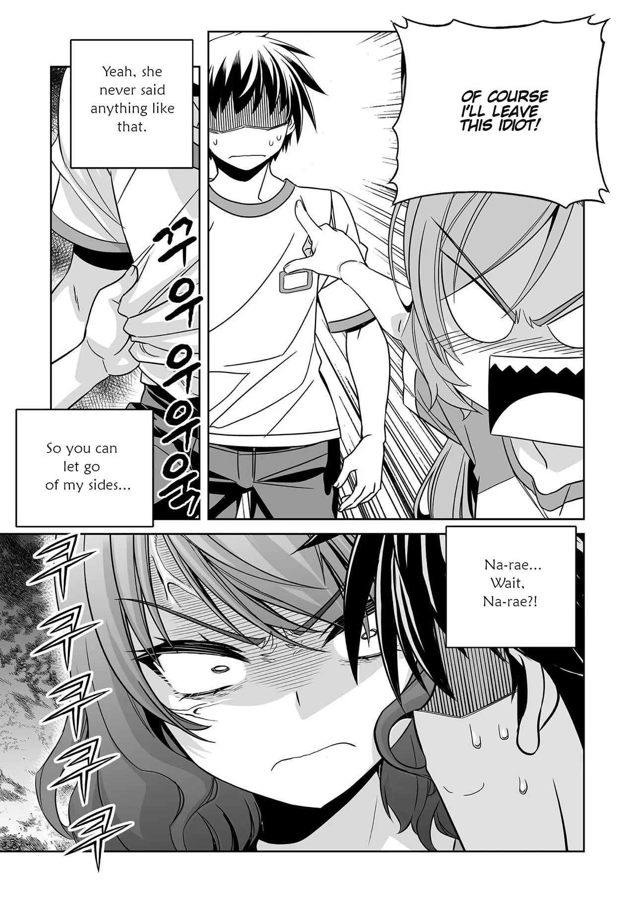 My Love Tiger chapter 203 page 14