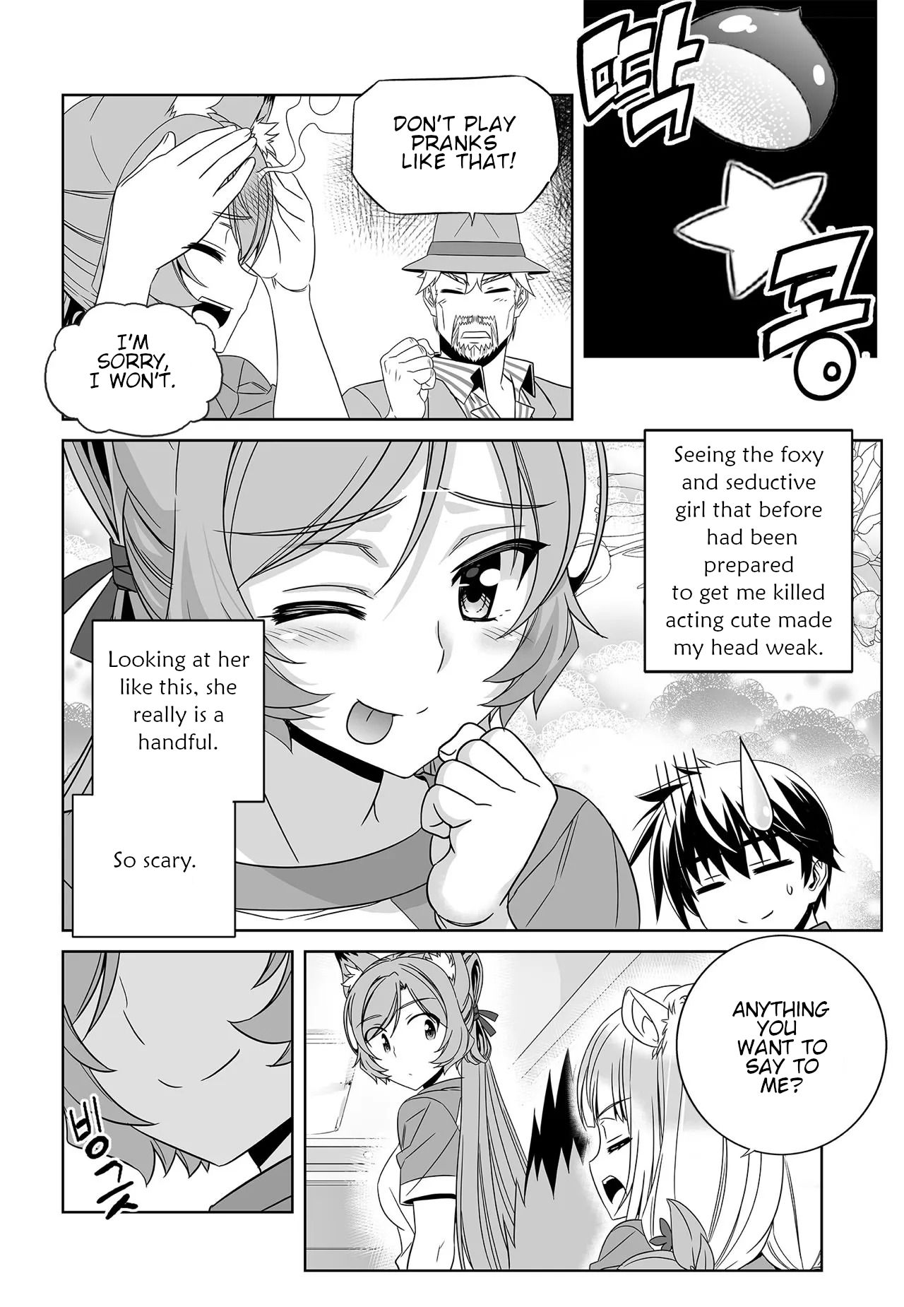 My Love Tiger chapter 203 page 3