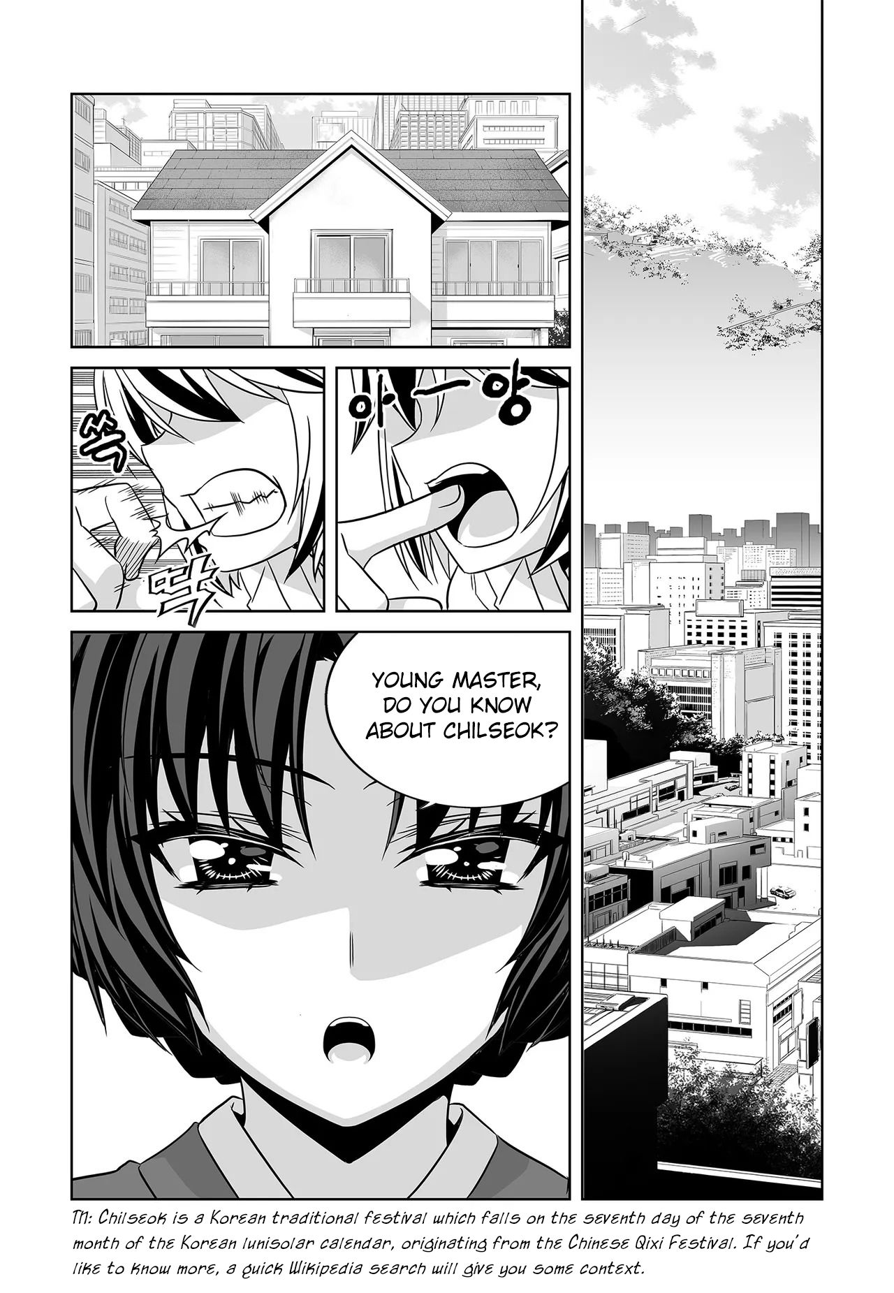 My Love Tiger chapter 204 page 3