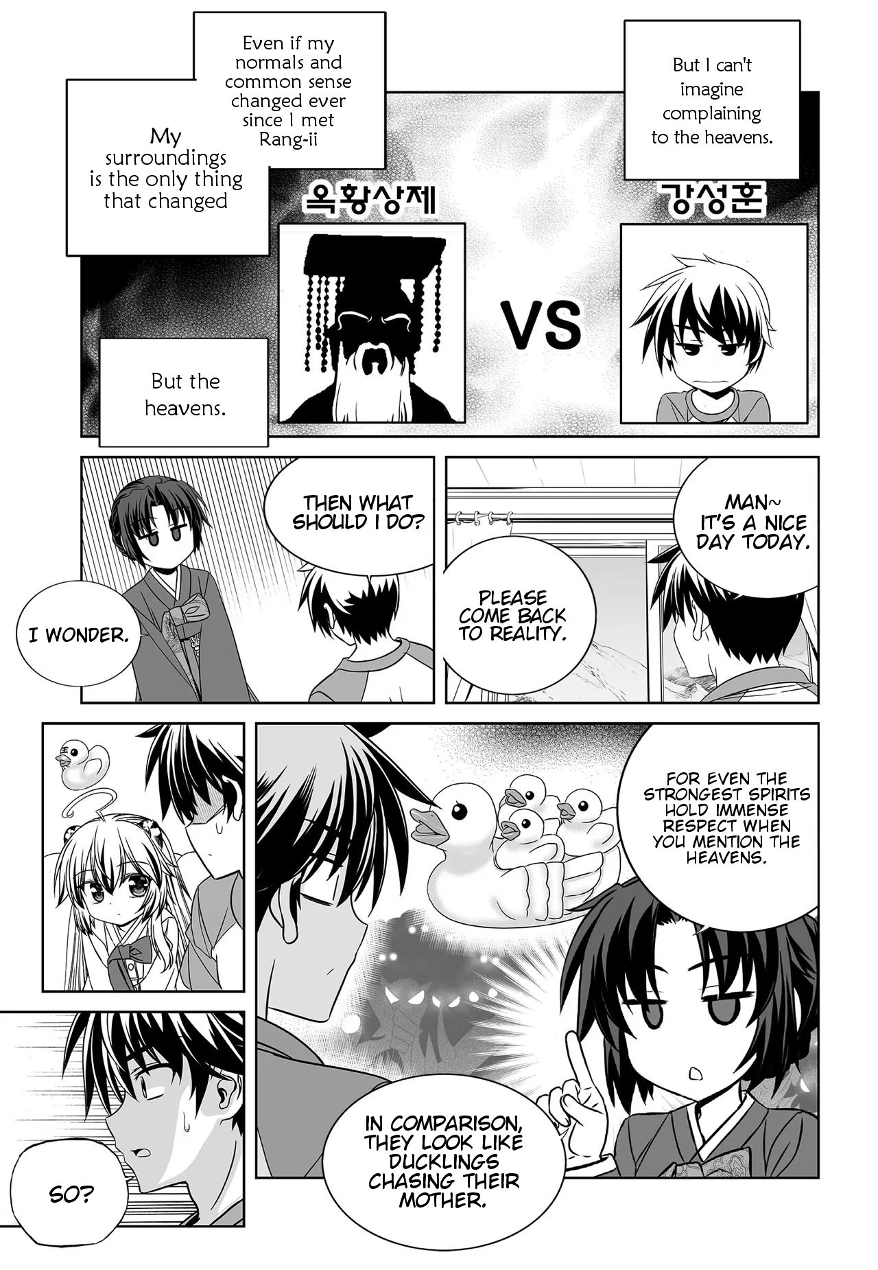 My Love Tiger chapter 205 page 10