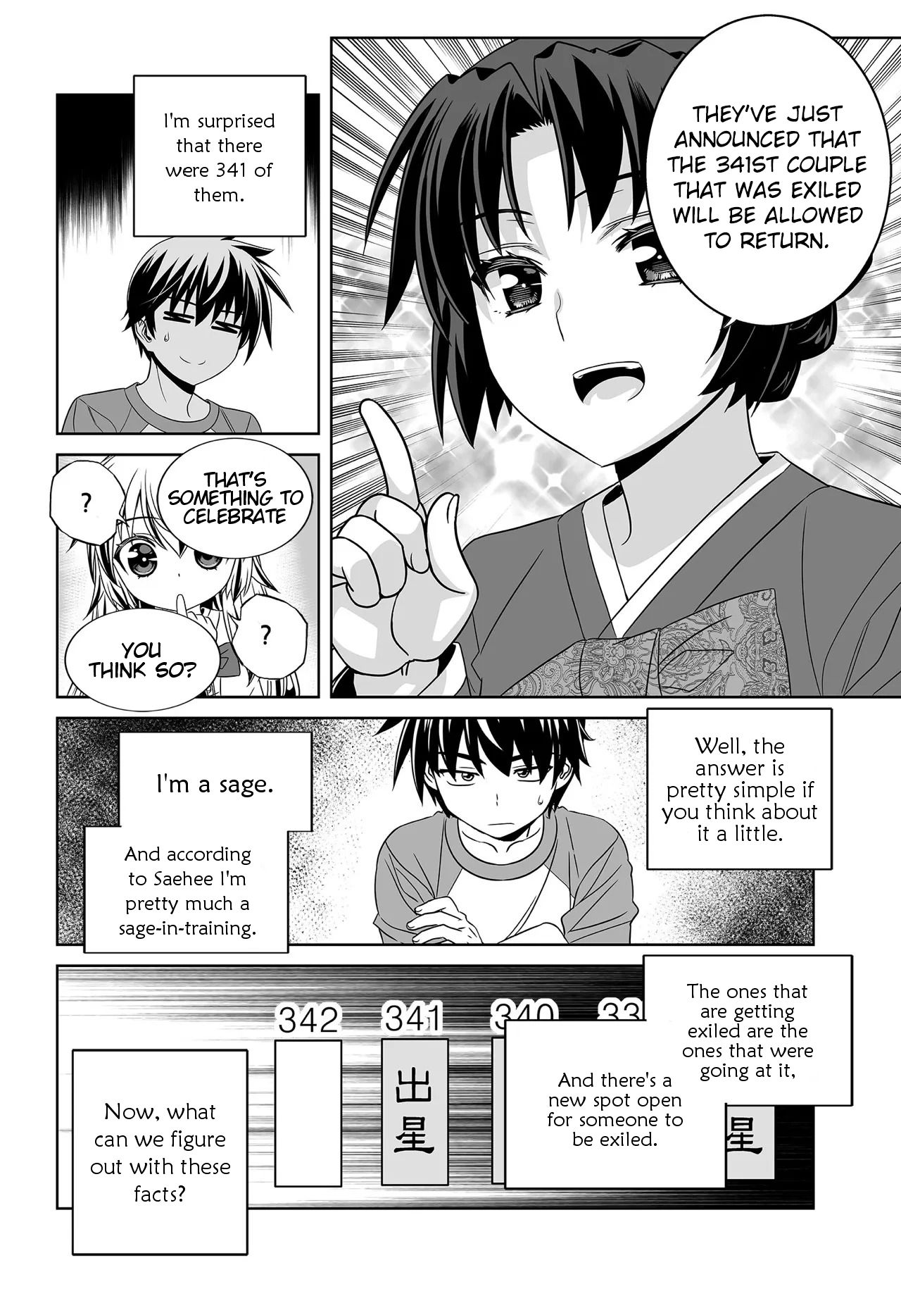 My Love Tiger chapter 205 page 7