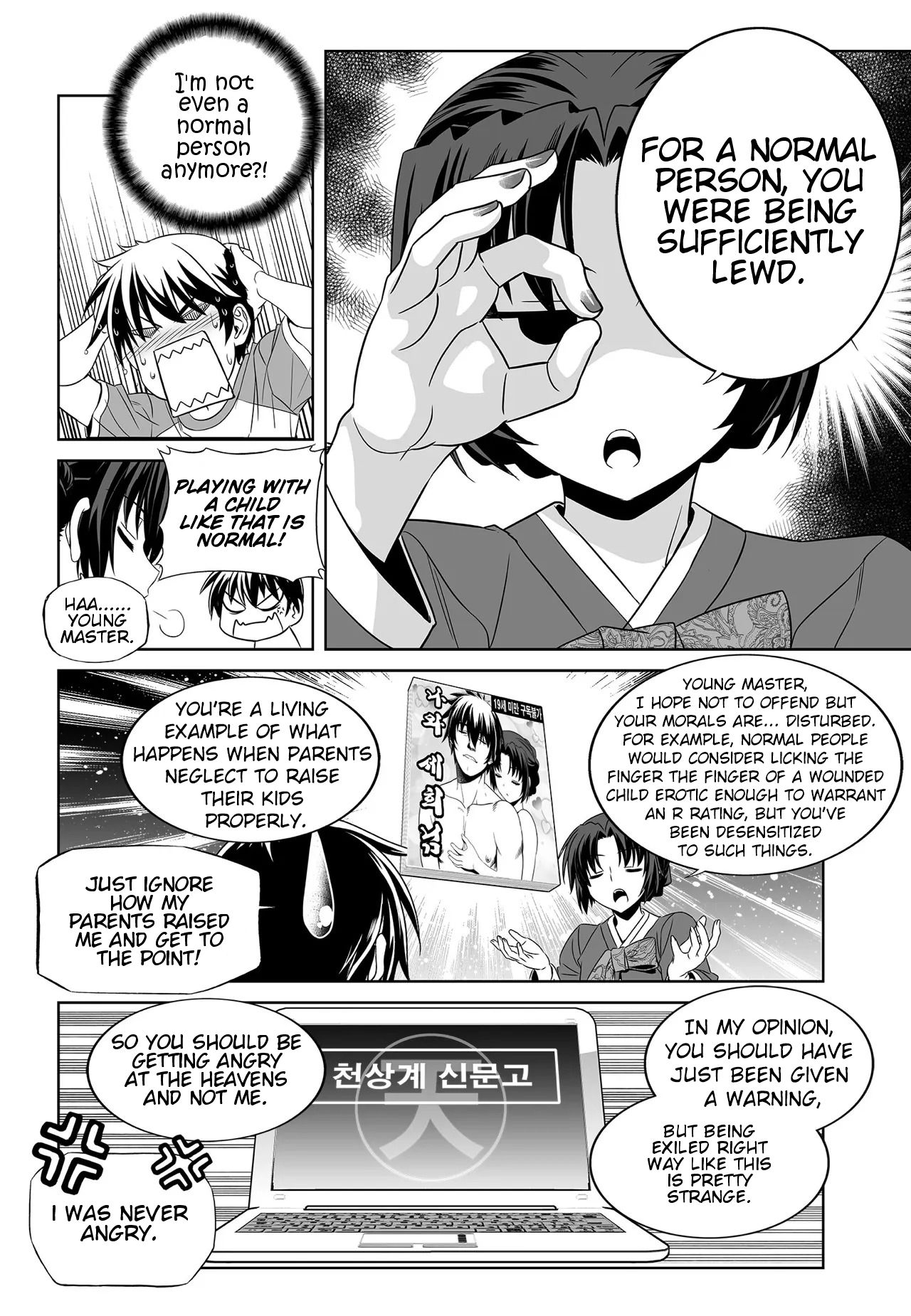 My Love Tiger chapter 205 page 9