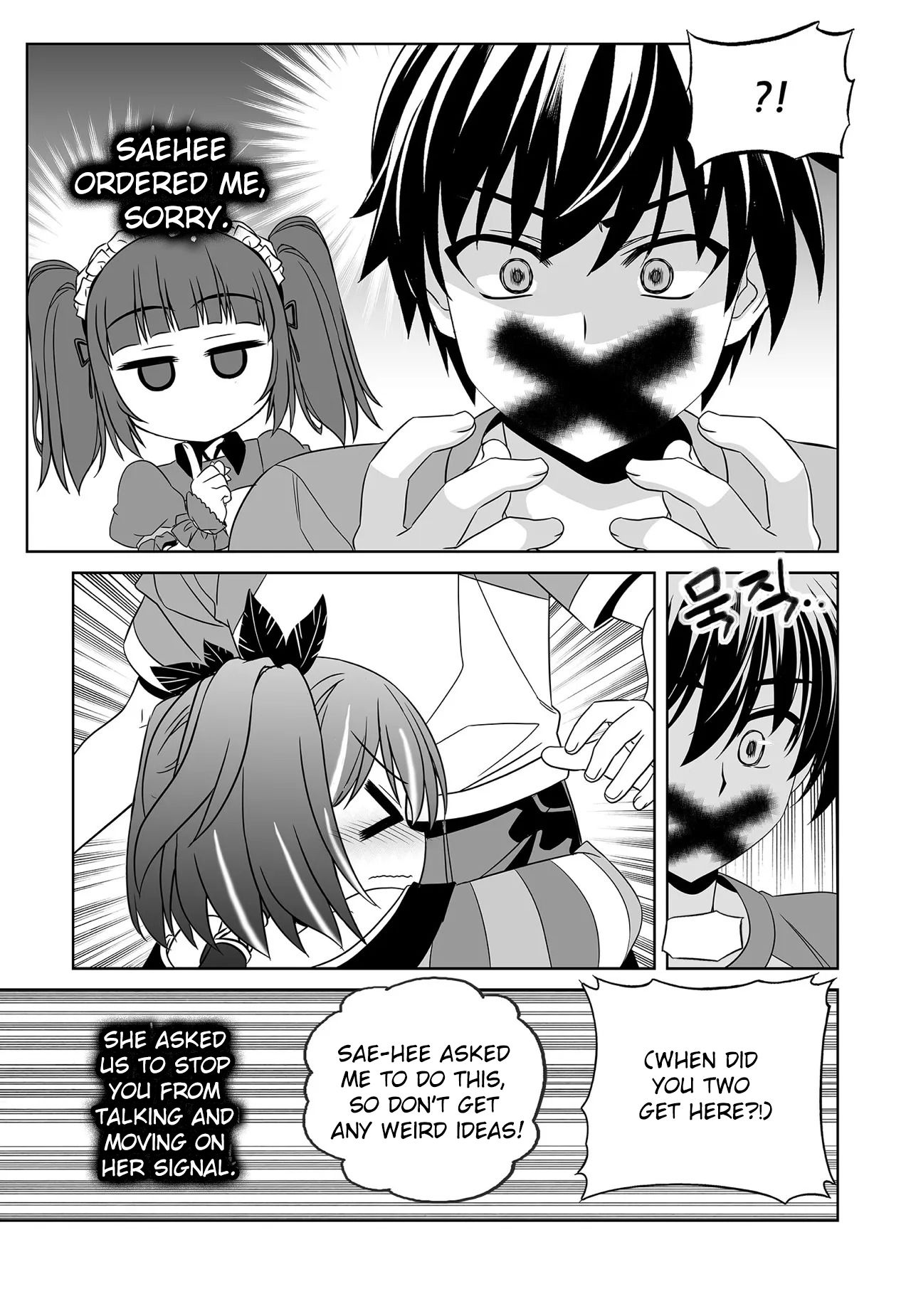 My Love Tiger chapter 206 page 10