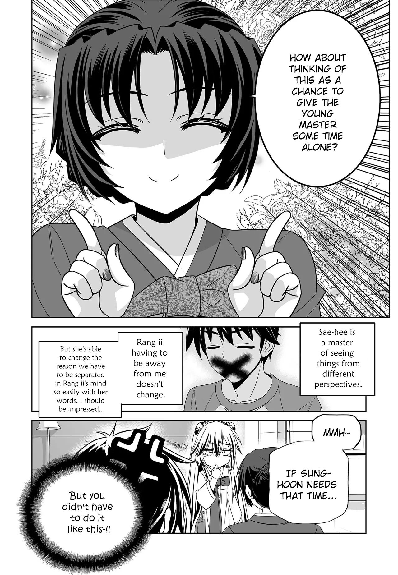 My Love Tiger chapter 206 page 13