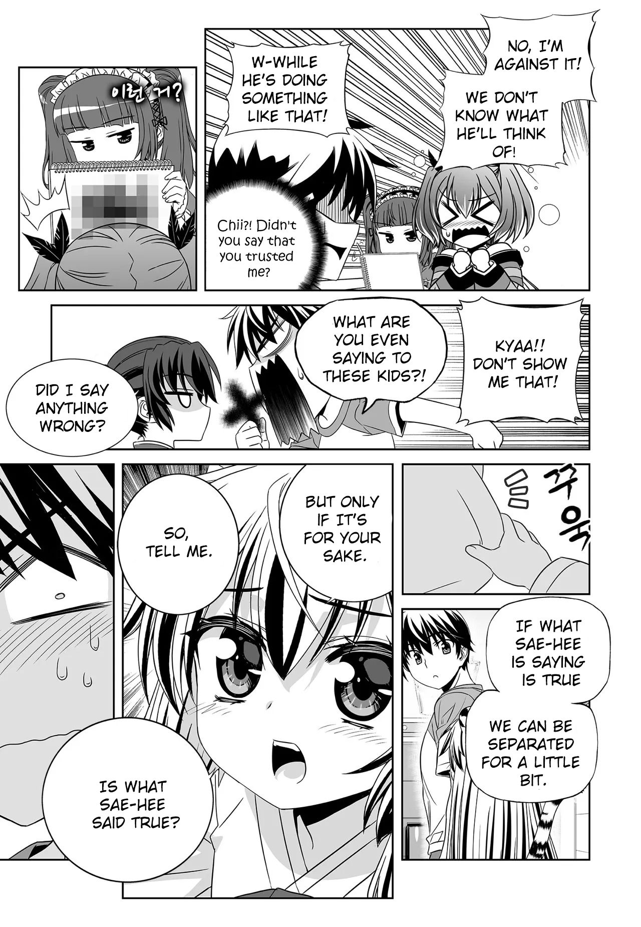 My Love Tiger chapter 206 page 14