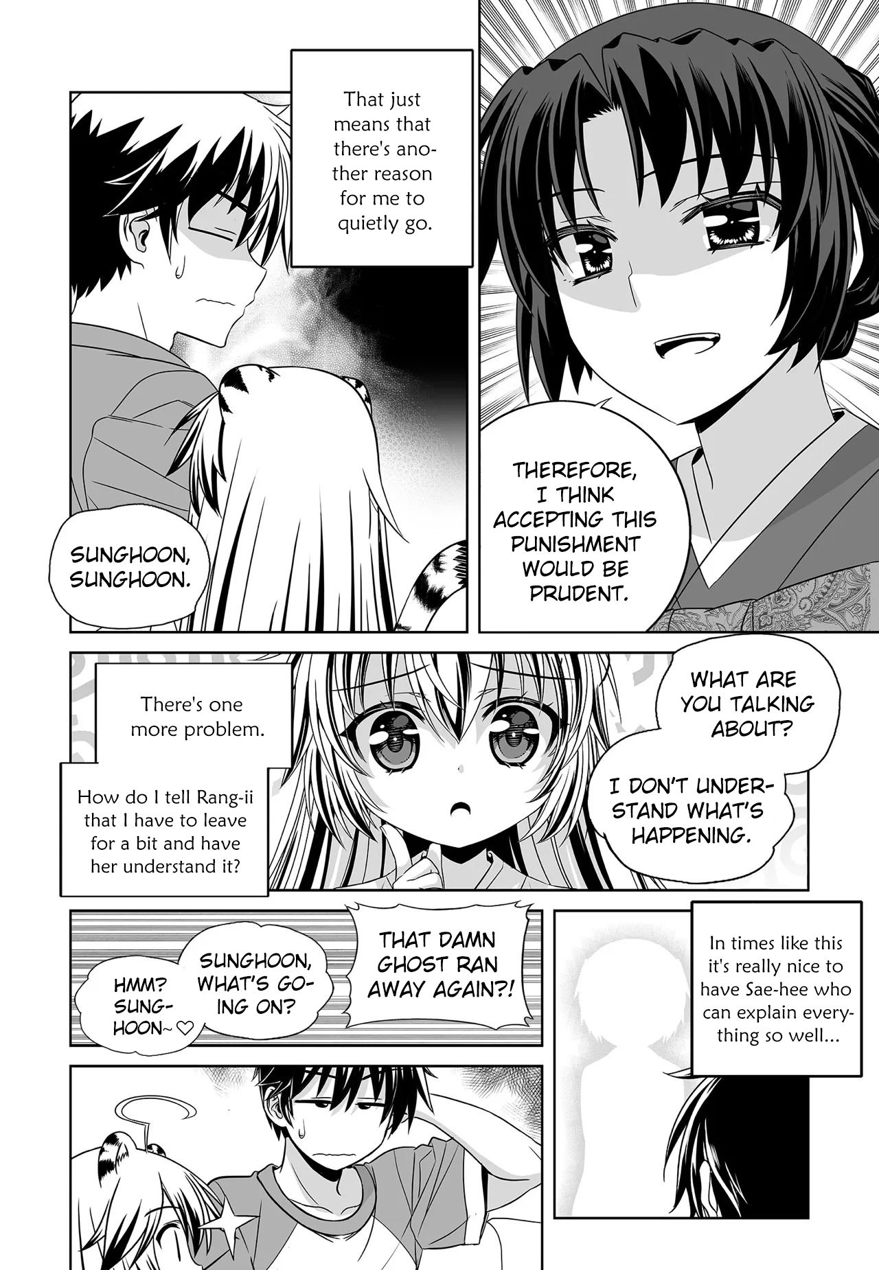 My Love Tiger chapter 206 page 3