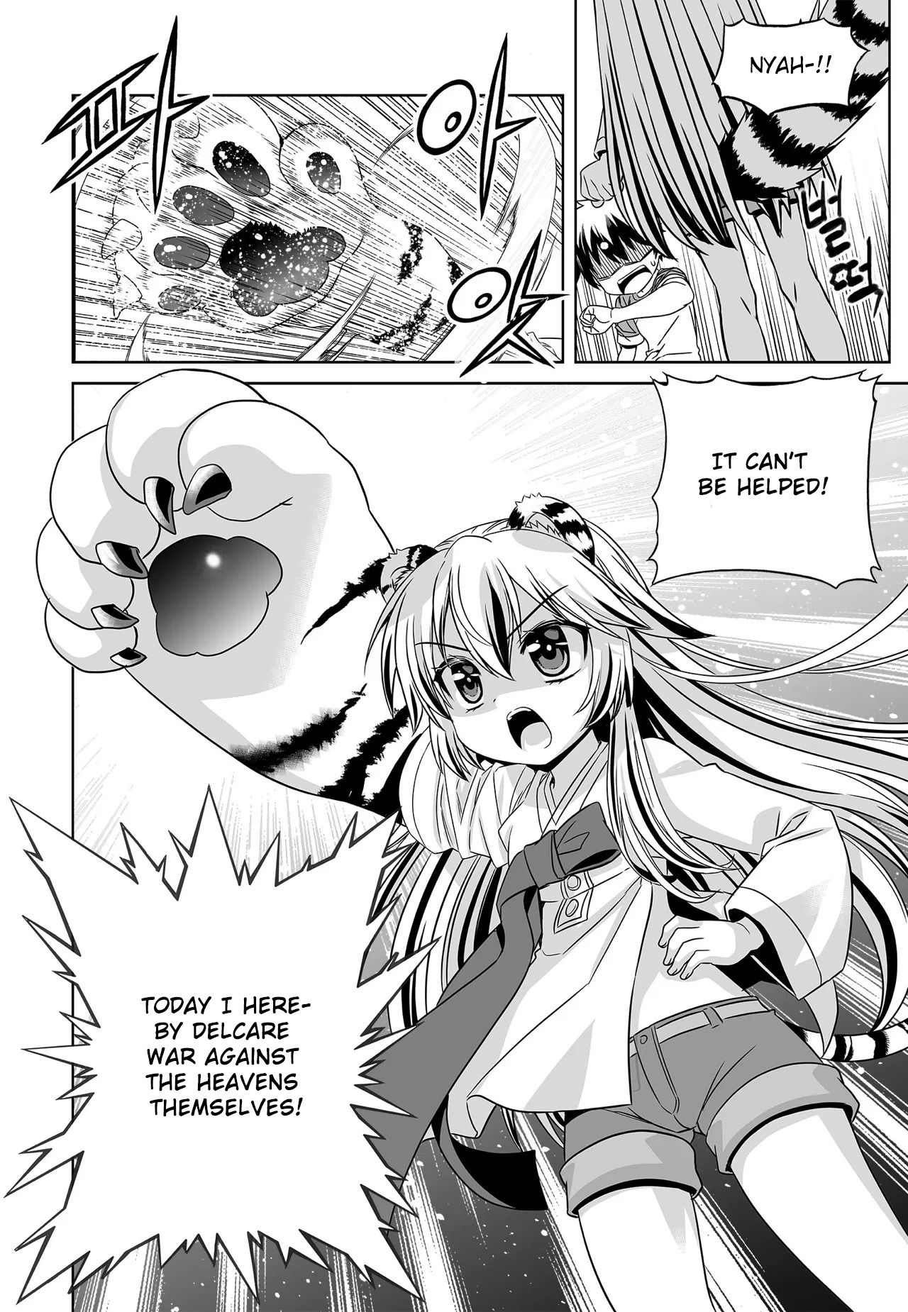 My Love Tiger chapter 206 page 5