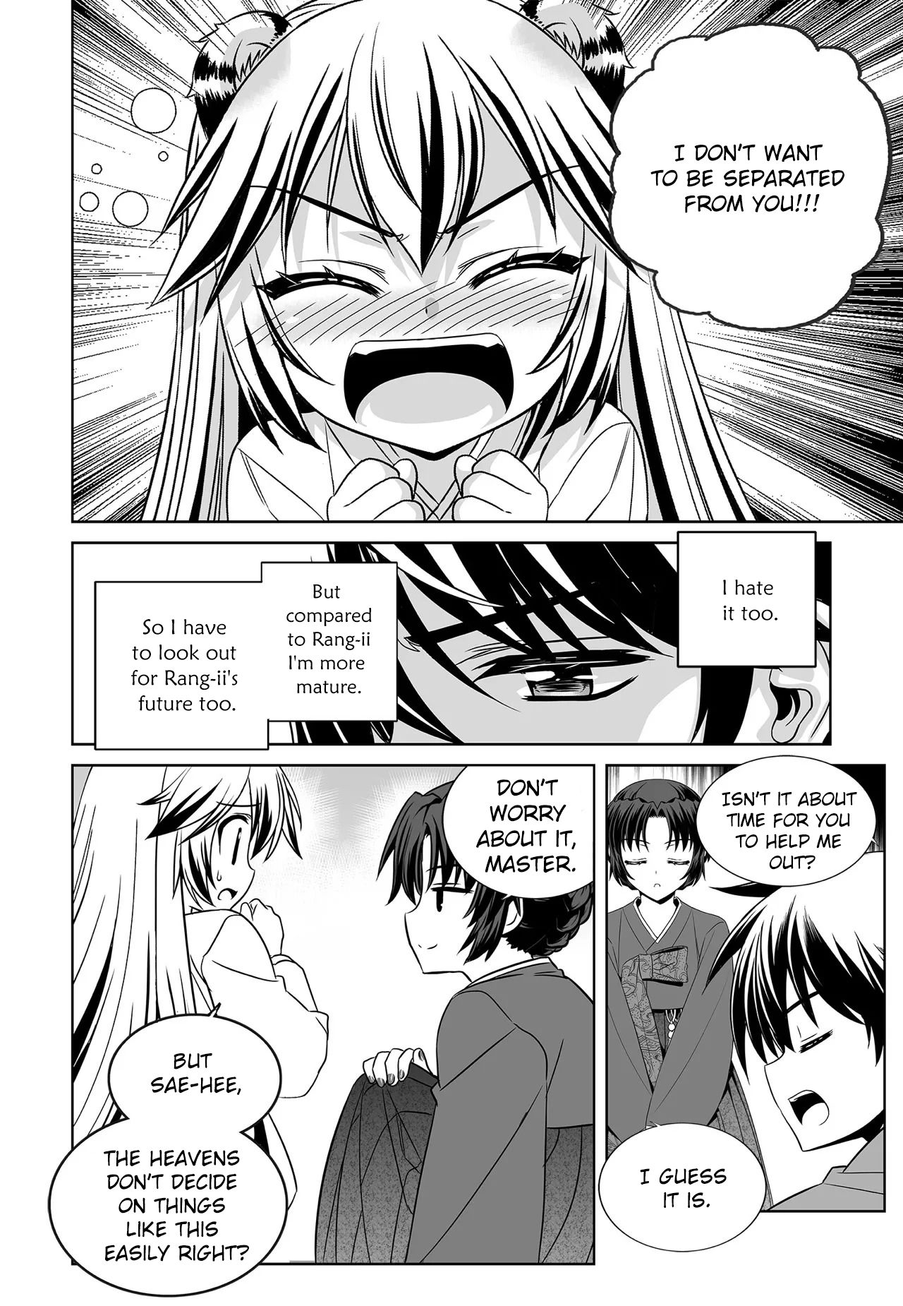 My Love Tiger chapter 206 page 7