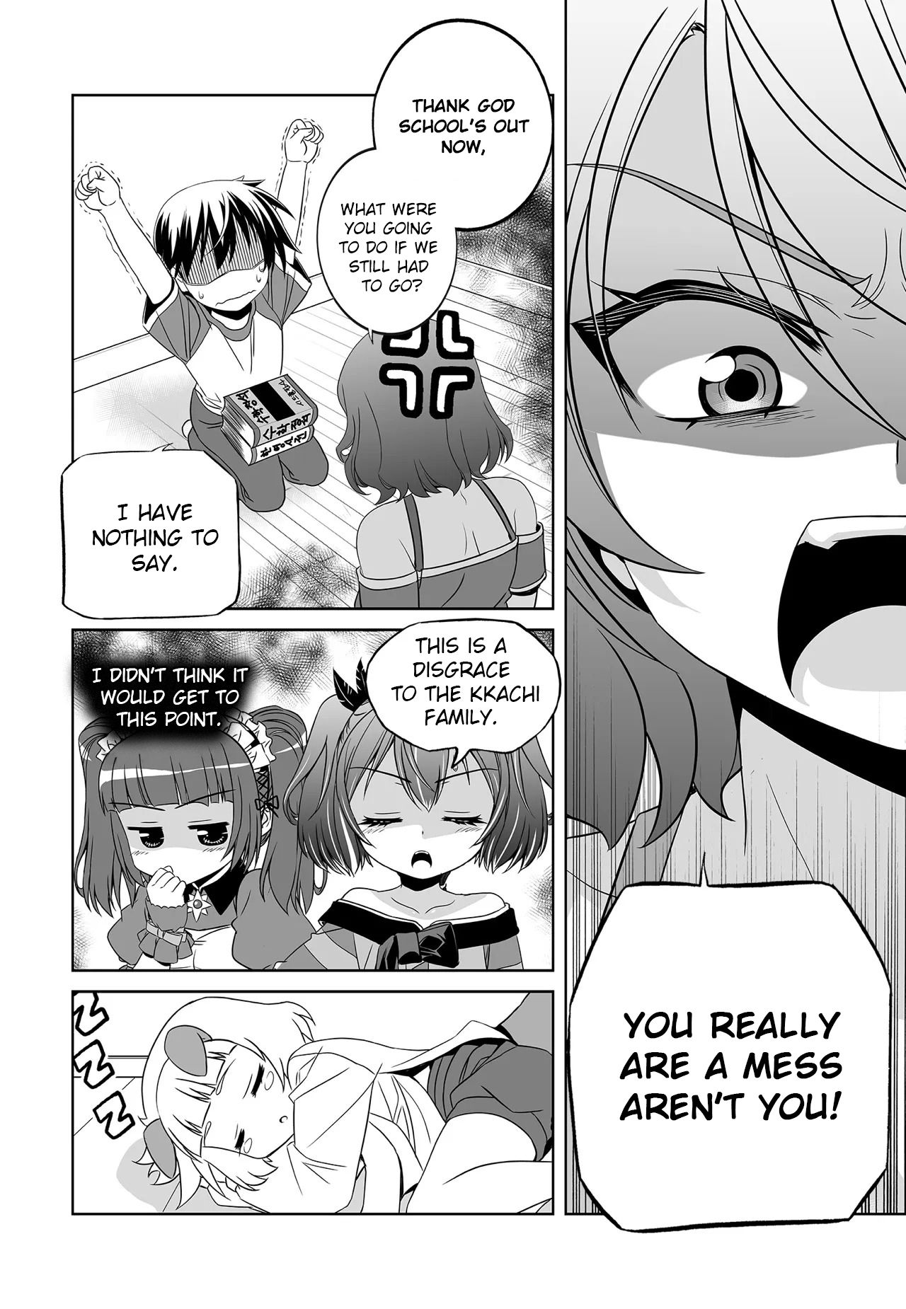 My Love Tiger chapter 207 page 3