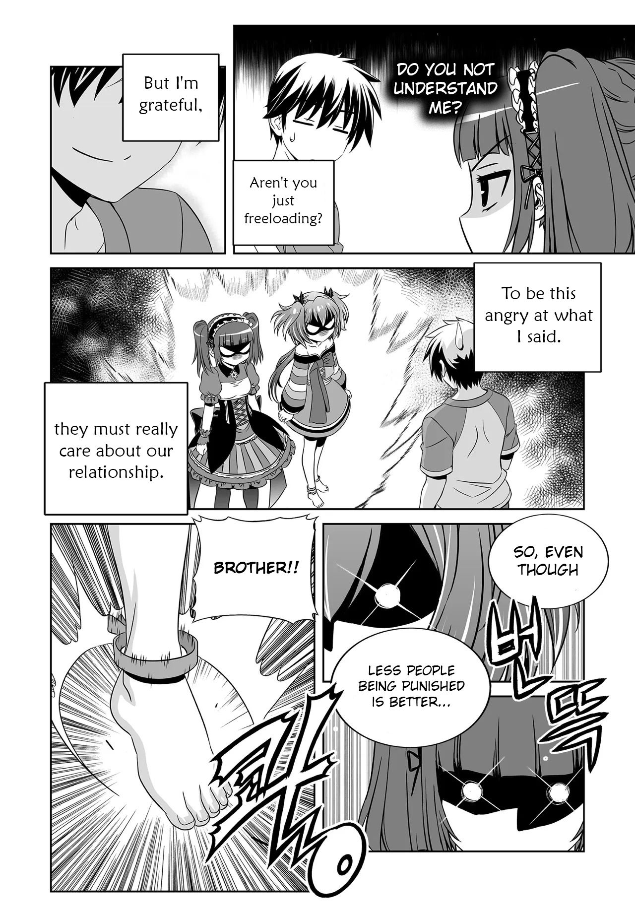 My Love Tiger chapter 207 page 9