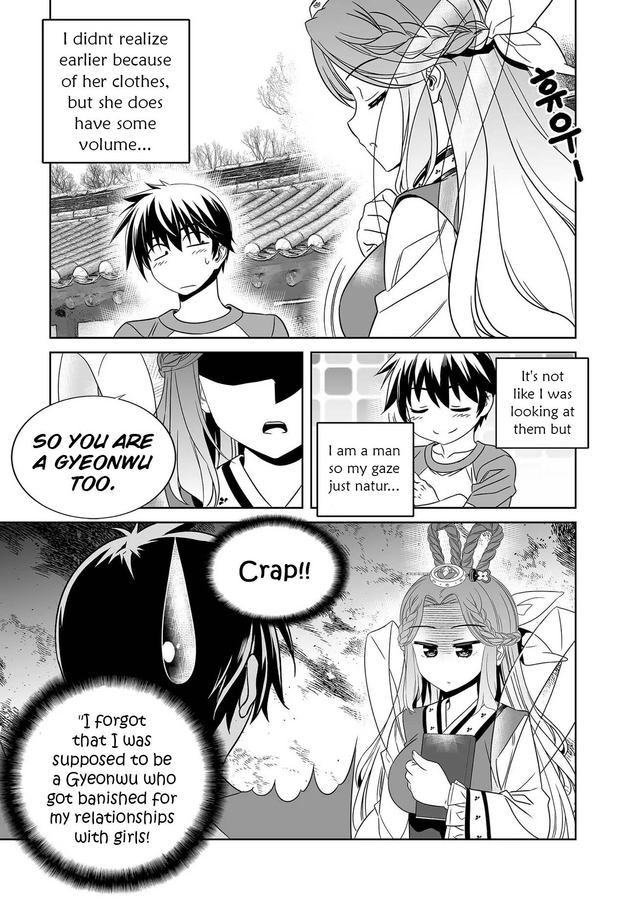 My Love Tiger chapter 208 page 12