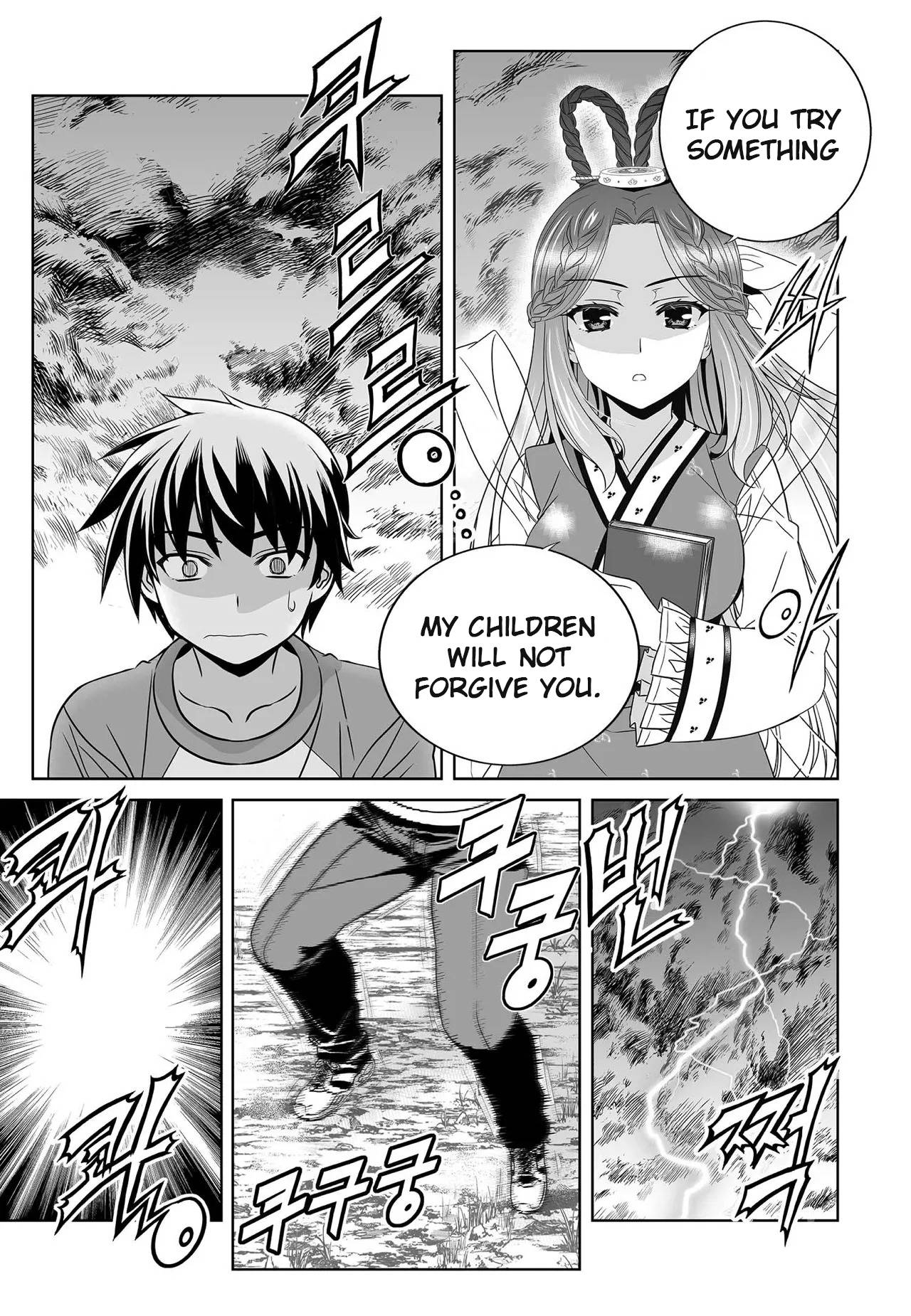 My Love Tiger chapter 208 page 14