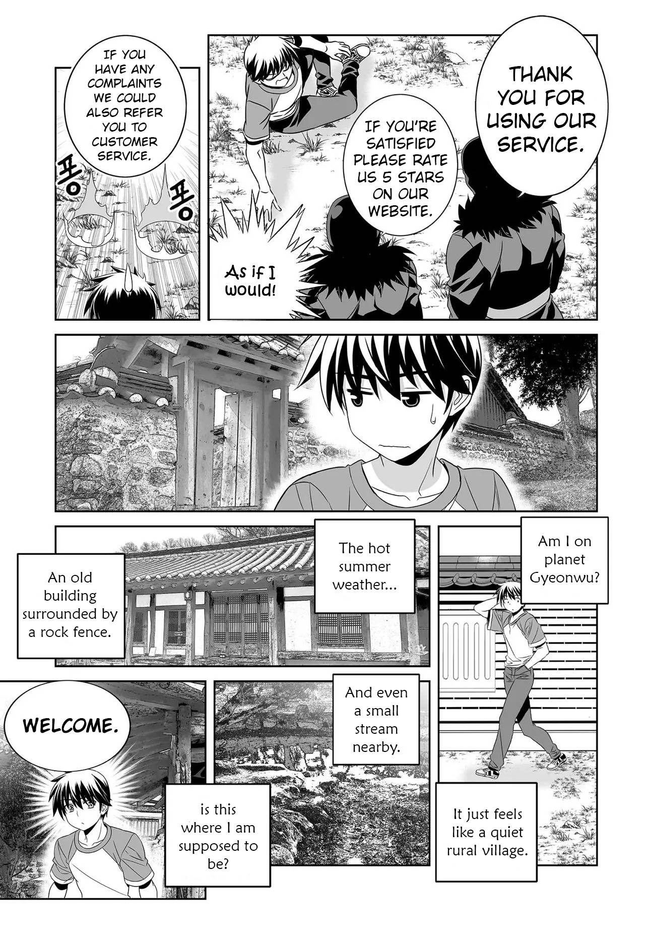 My Love Tiger chapter 208 page 4