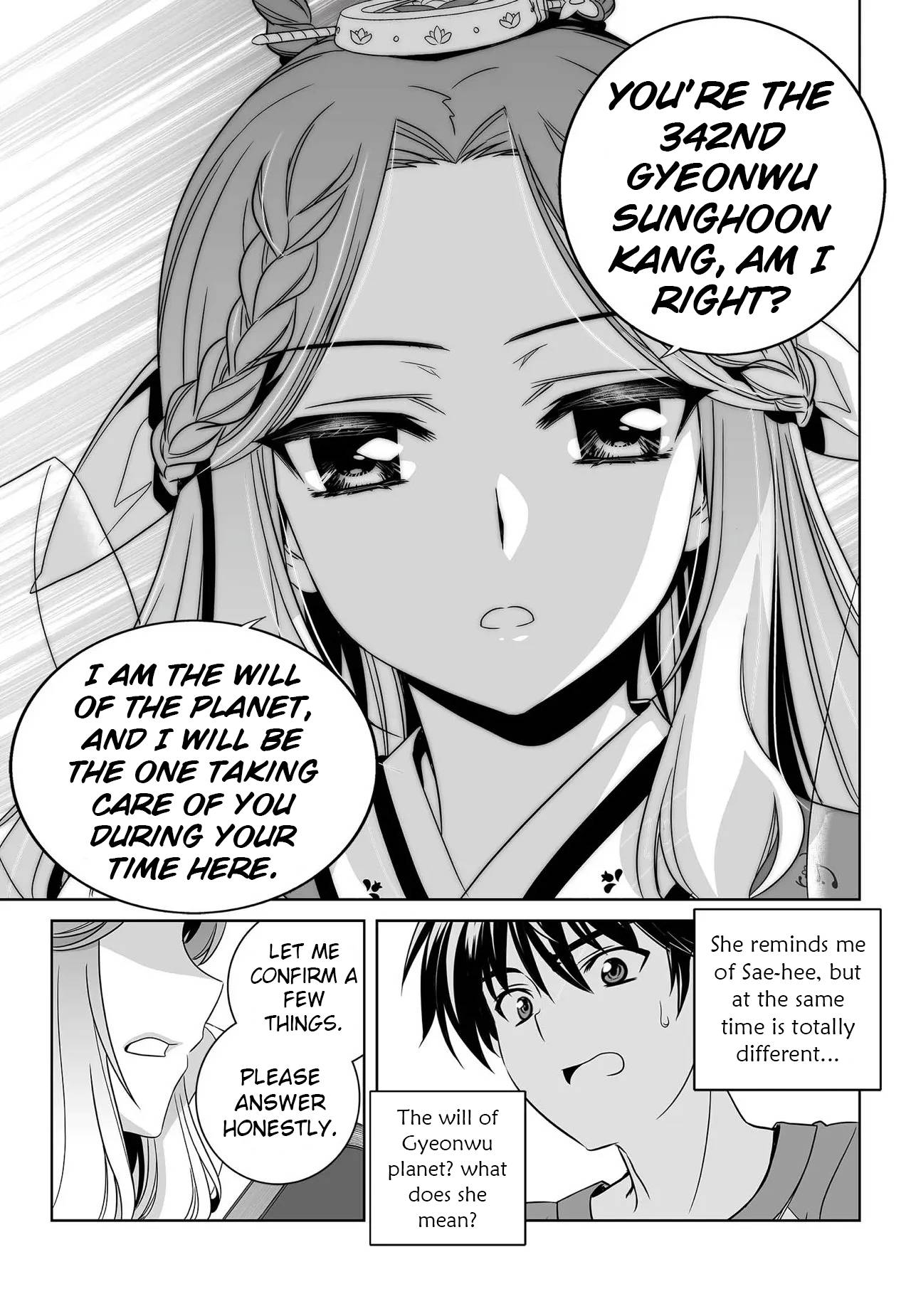 My Love Tiger chapter 208 page 6