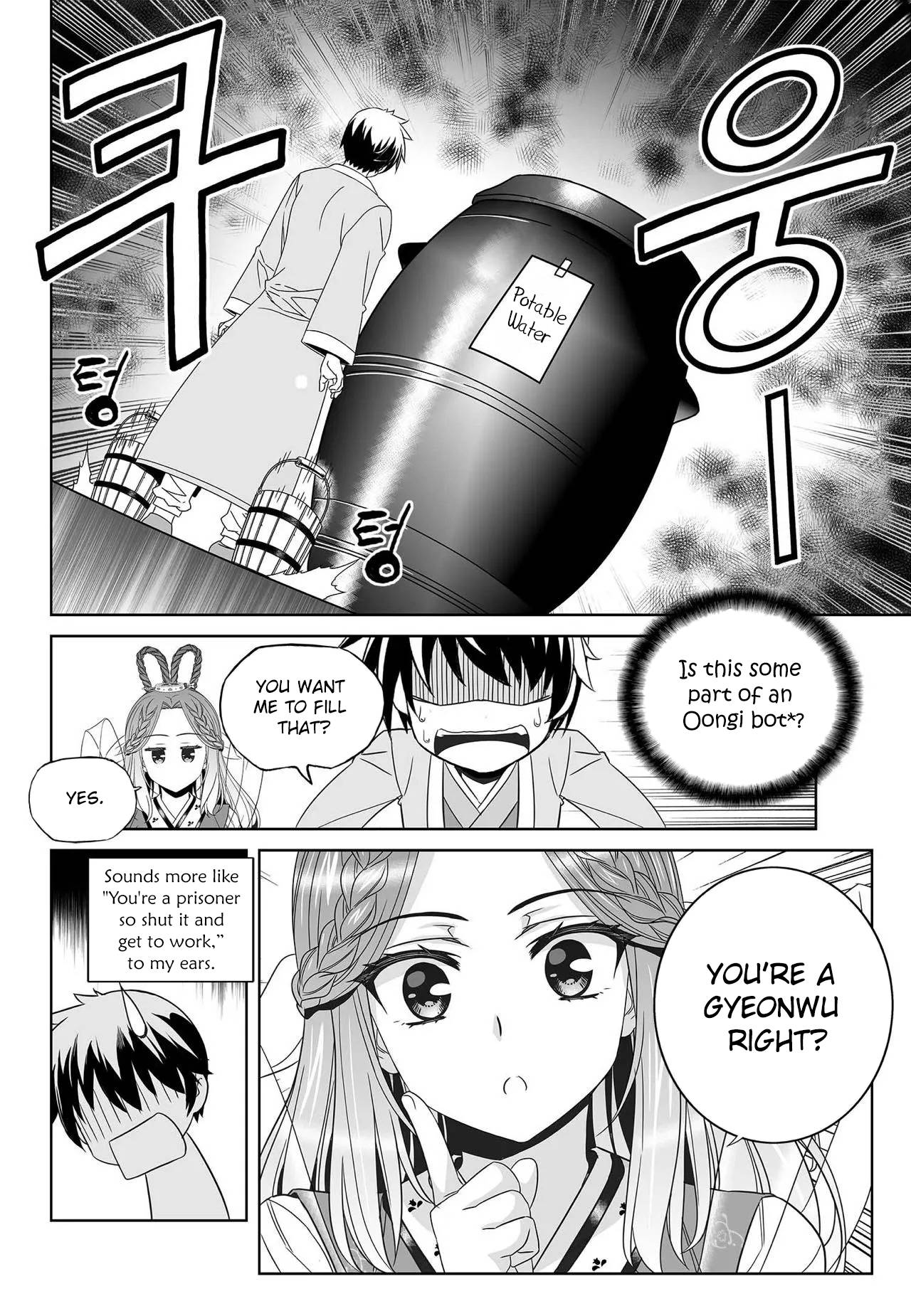 My Love Tiger chapter 209 page 15