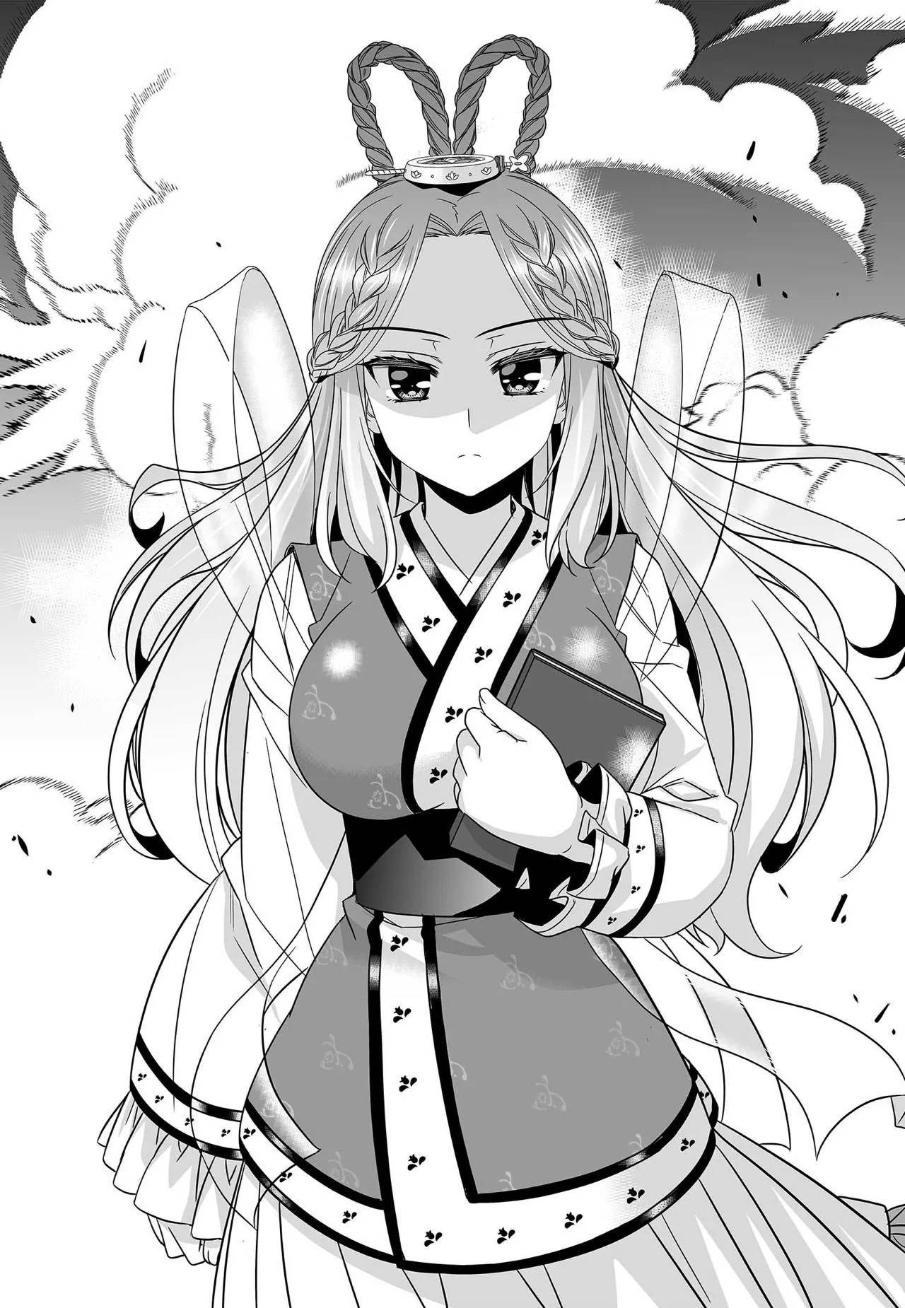 My Love Tiger chapter 209 page 2