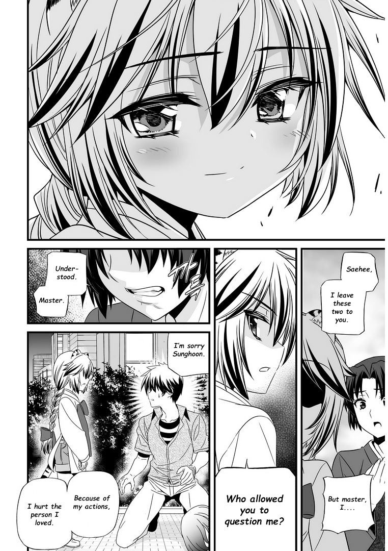 My Love Tiger chapter 21 page 10