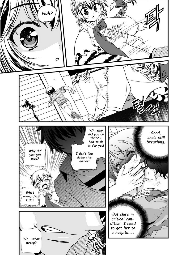 My Love Tiger chapter 21 page 5