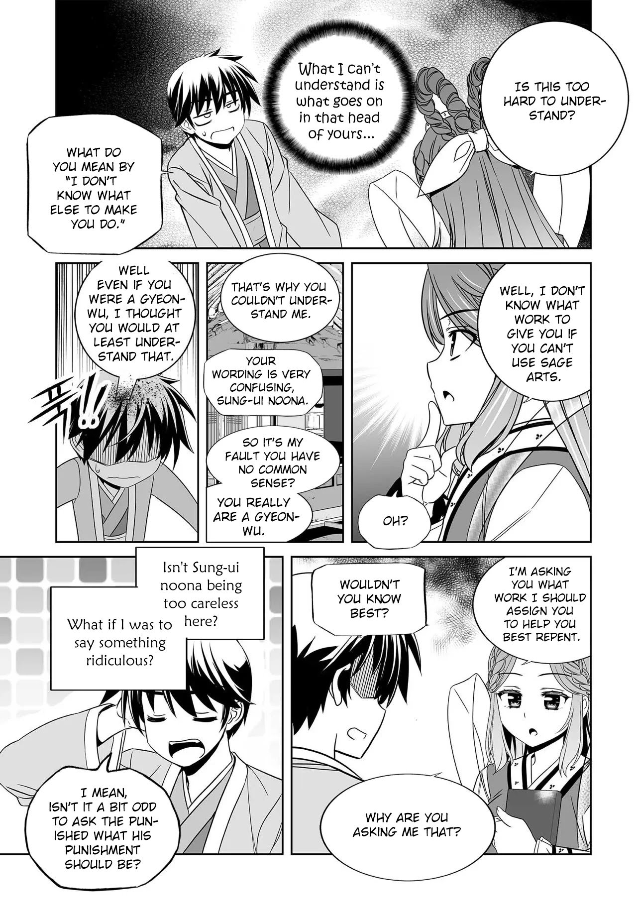 My Love Tiger chapter 210 page 12