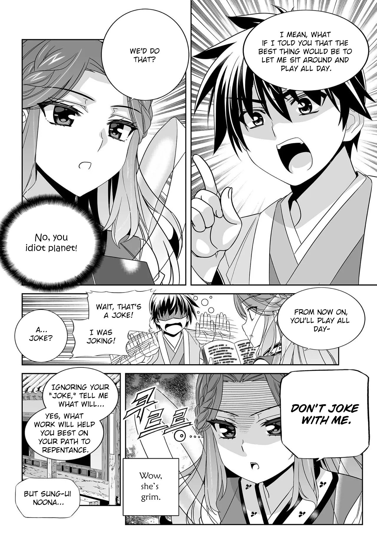 My Love Tiger chapter 210 page 13
